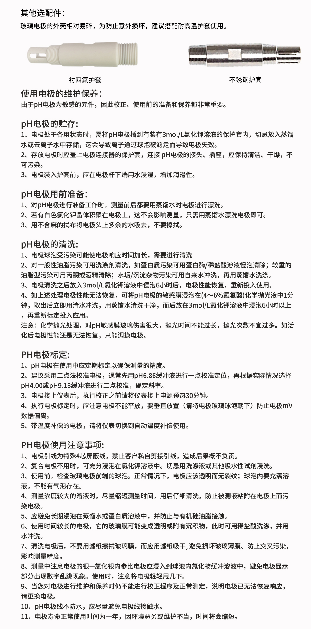 新奥官方网站浏览器