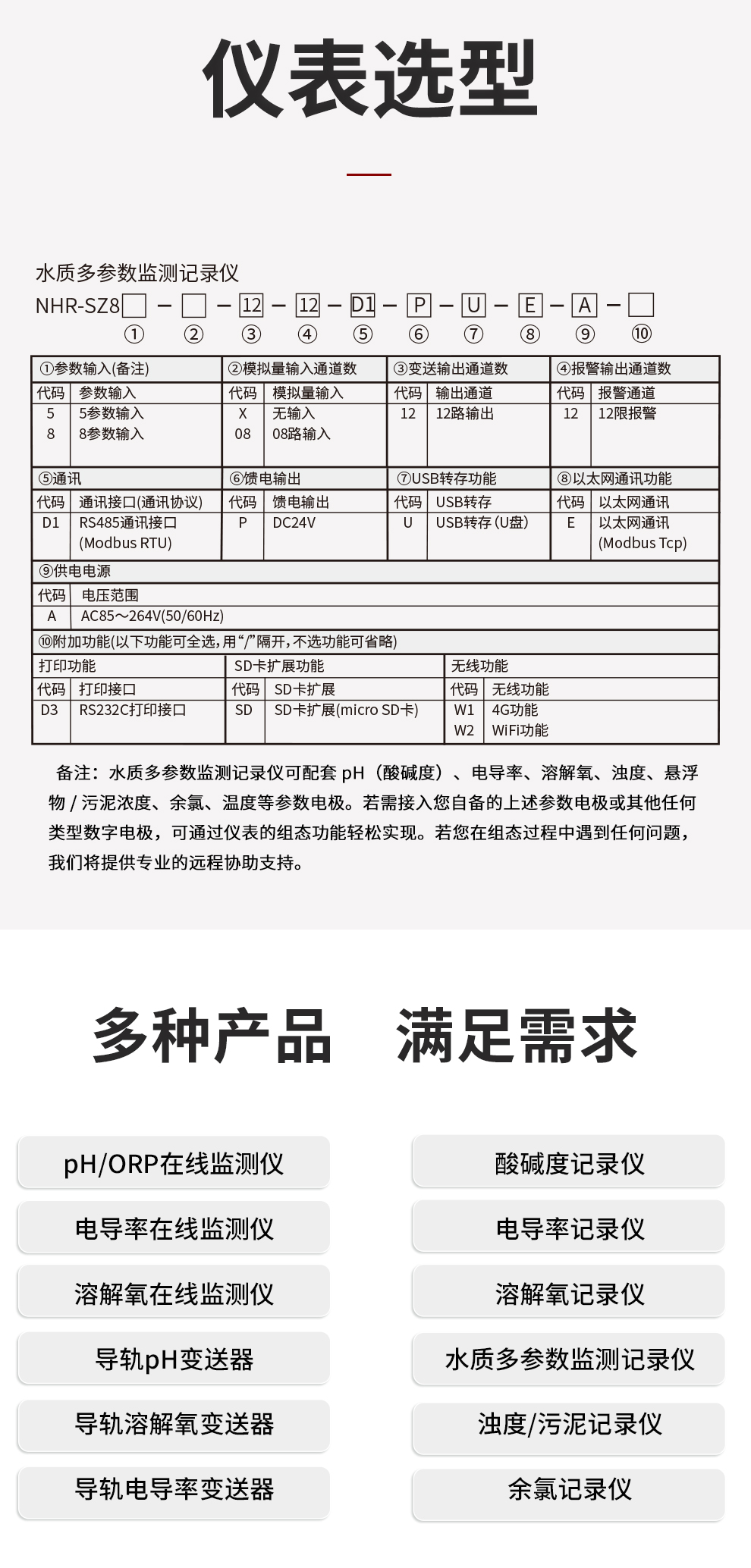 新奥官方网站浏览器
