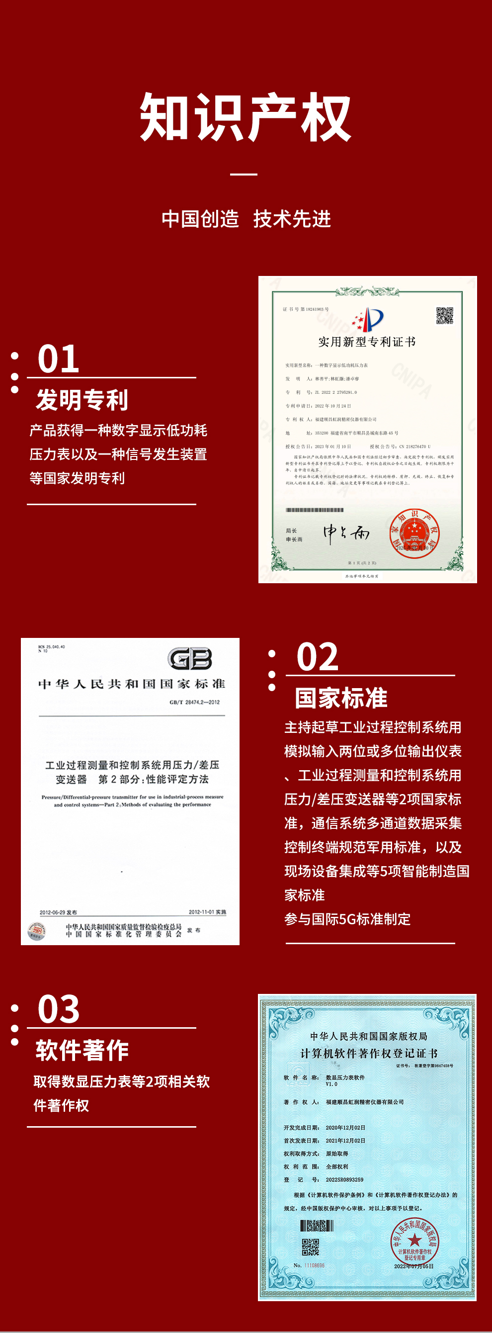 新奥官方网站浏览器