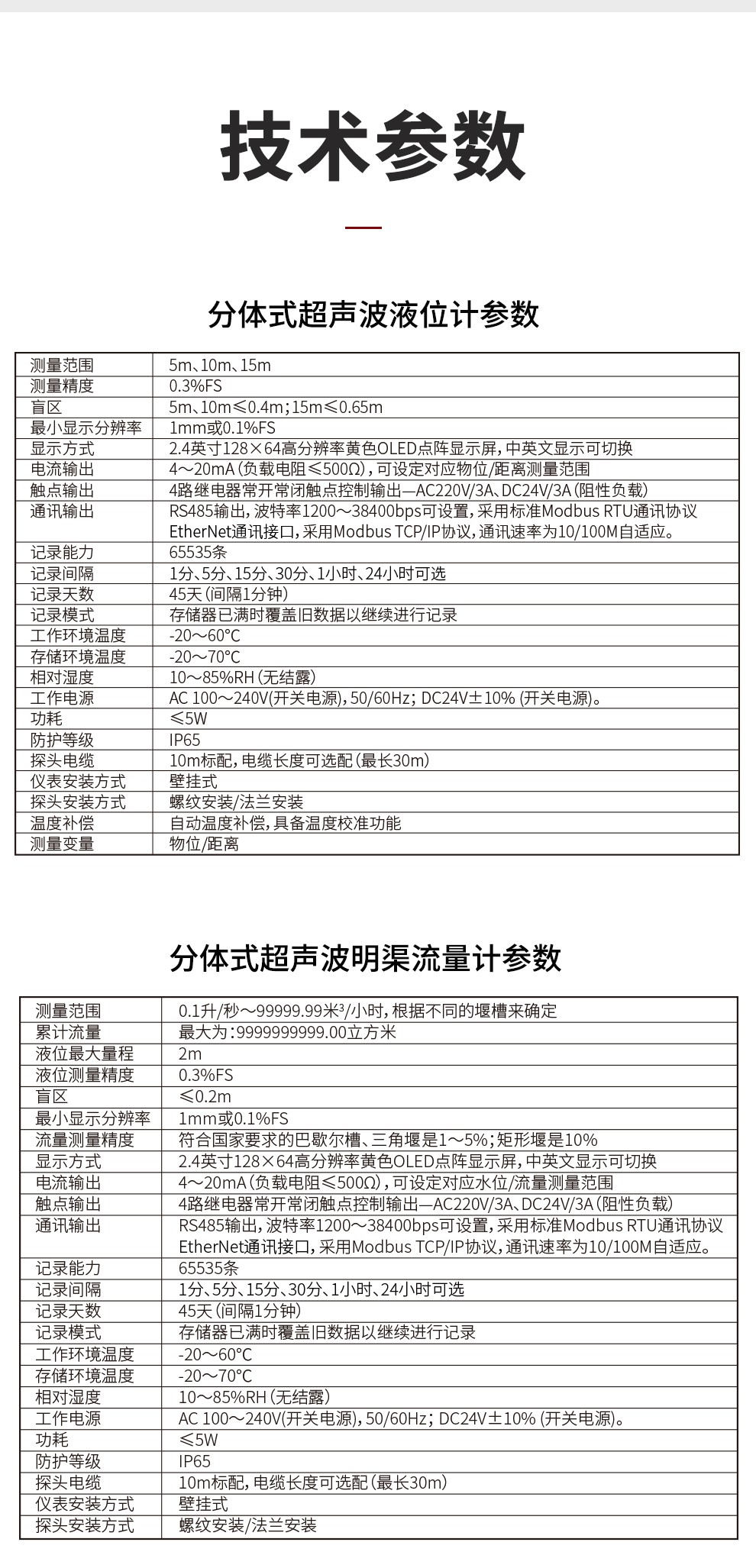 新奥官方网站浏览器