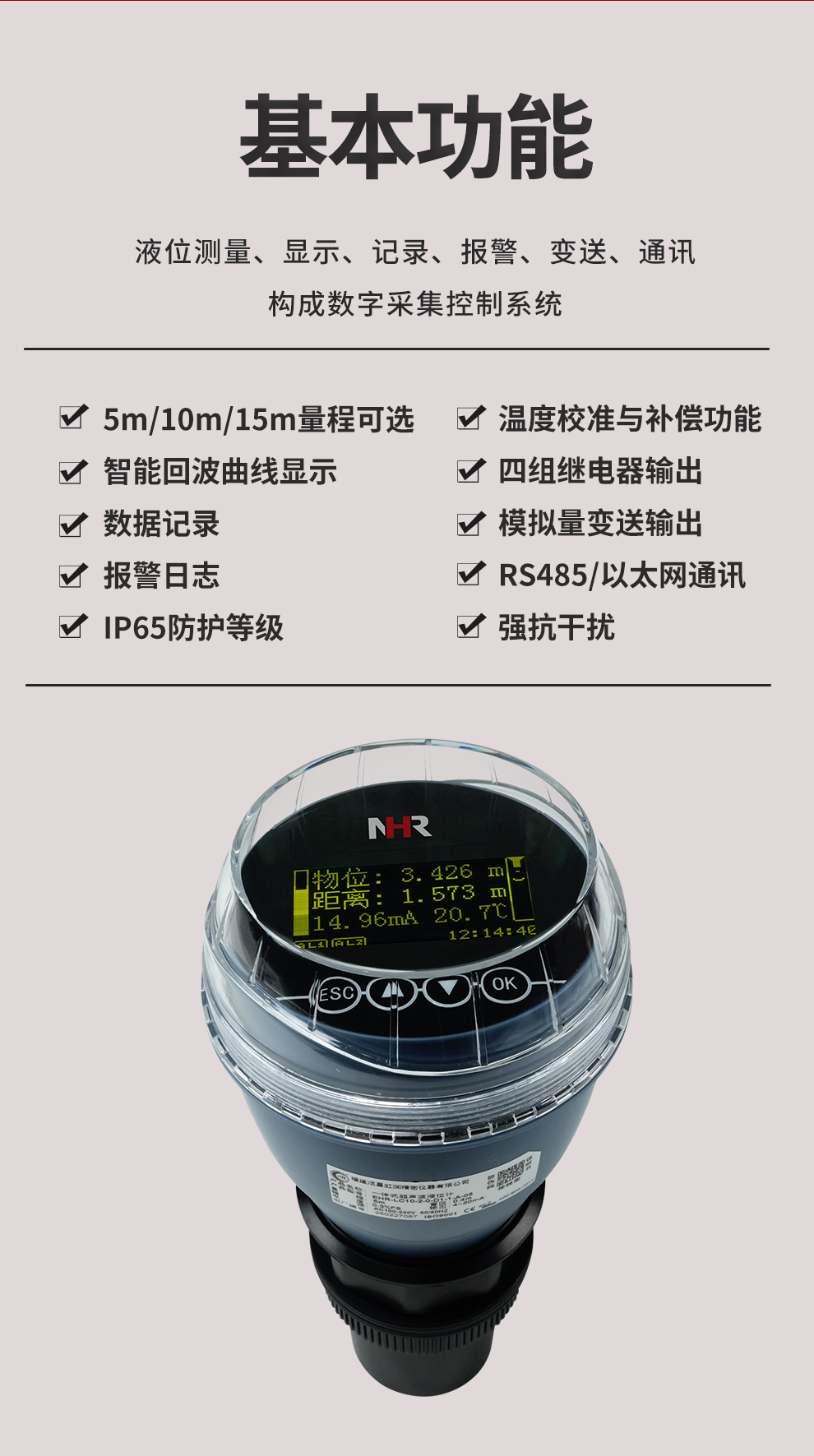 新奥官方网站浏览器