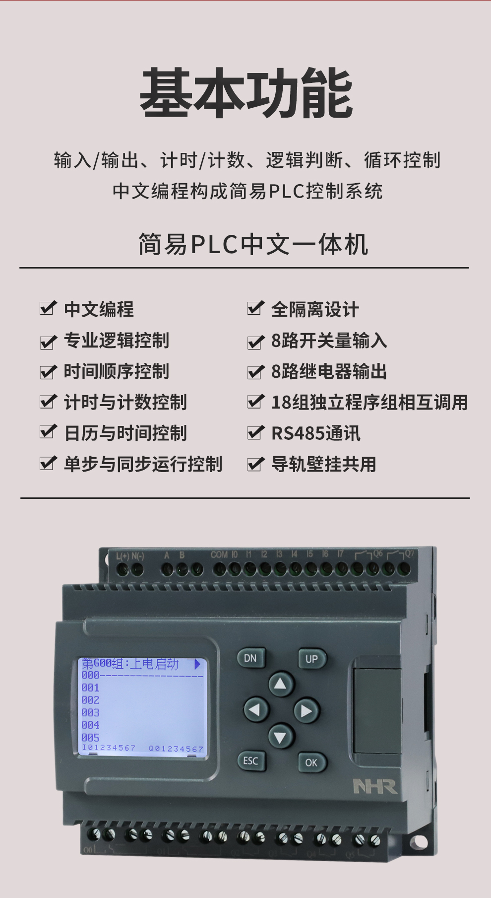 新奥官方网站浏览器