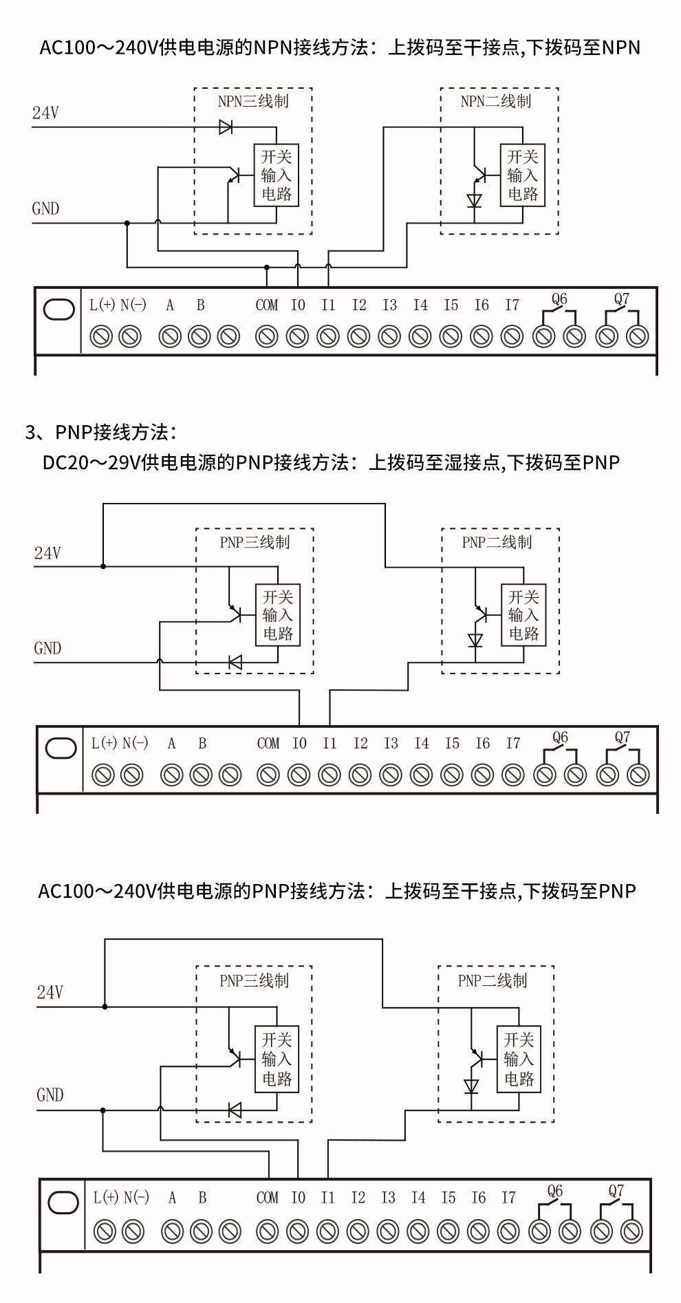 新奥官方网站浏览器