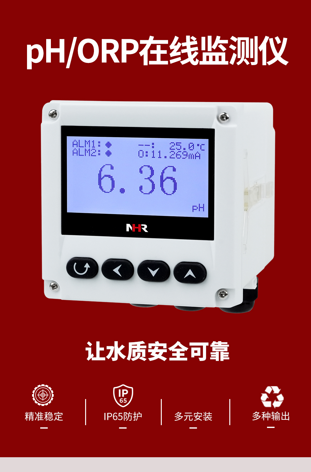 新奥官方网站浏览器