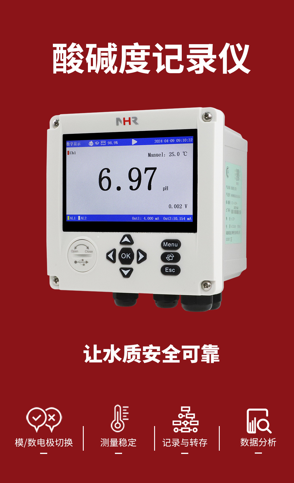 新奥官方网站浏览器