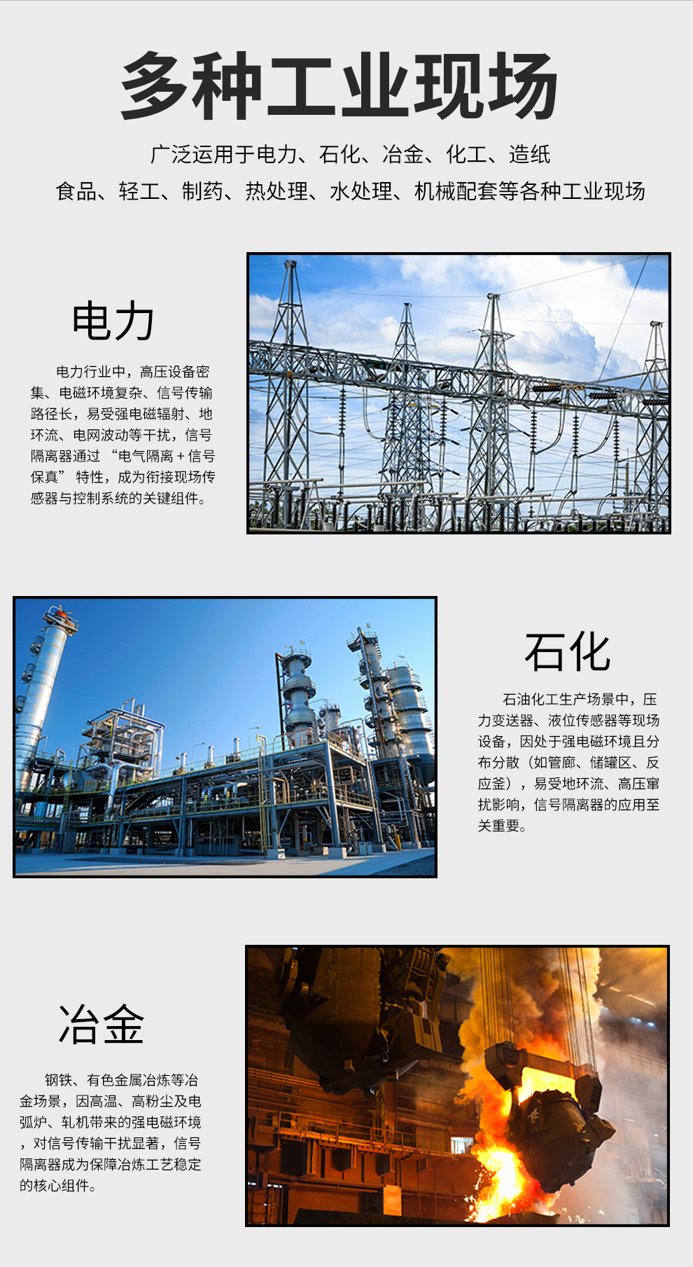 新奥官方网站浏览器