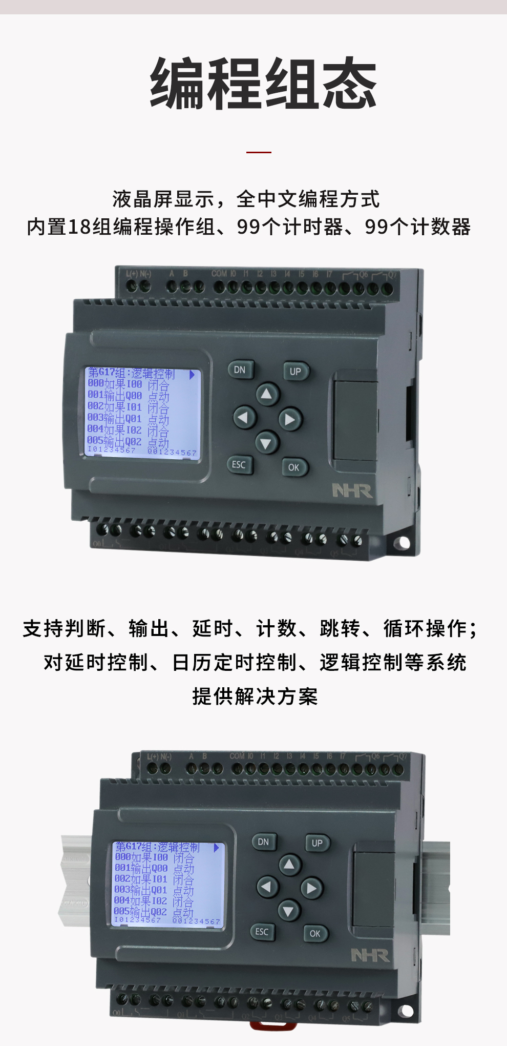 新奥官方网站浏览器