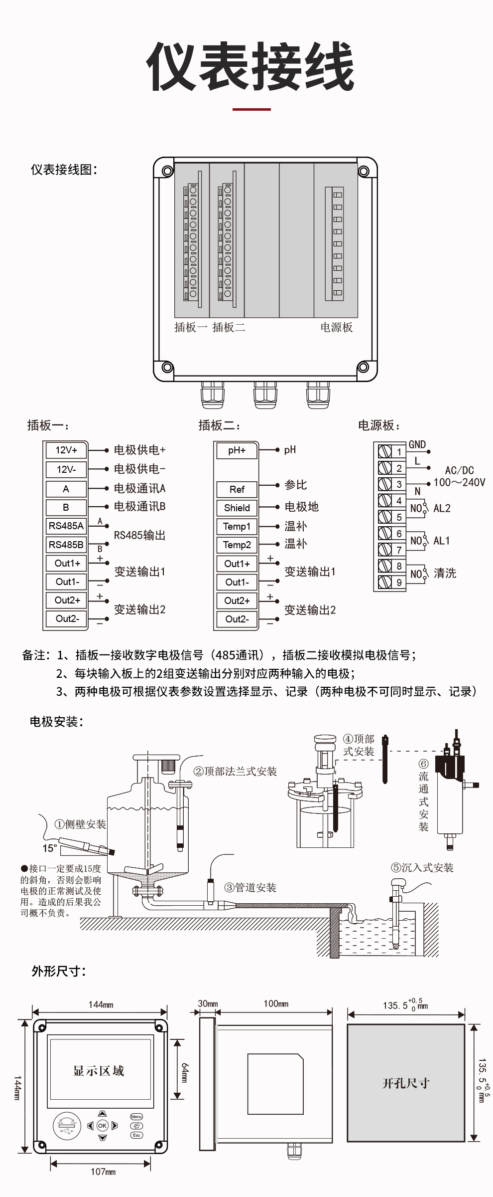 新奥官方网站浏览器