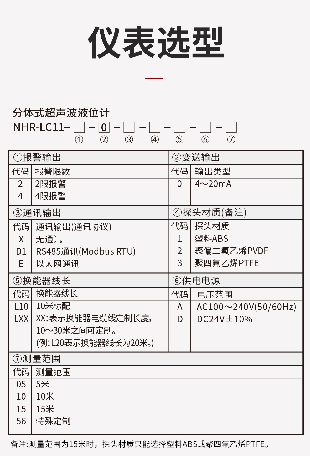 新奥官方网站浏览器
