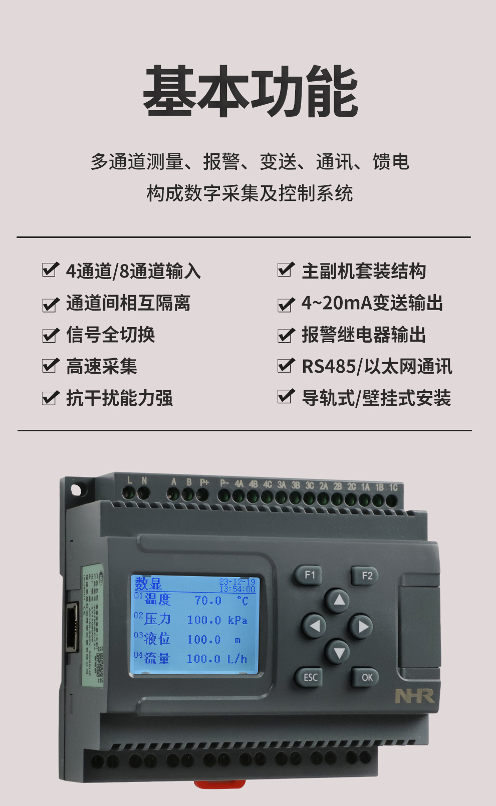 新奥官方网站浏览器