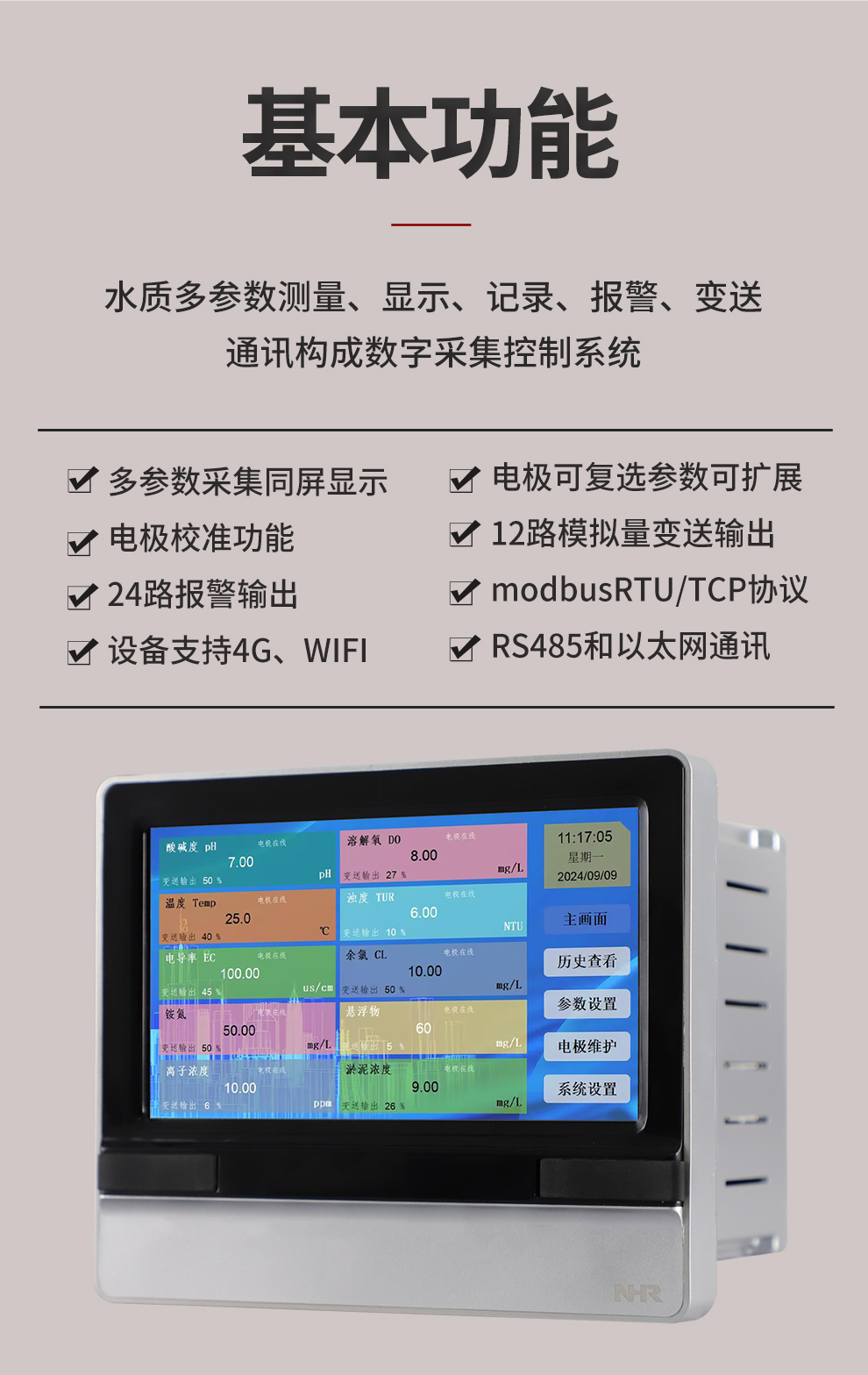 新奥官方网站浏览器