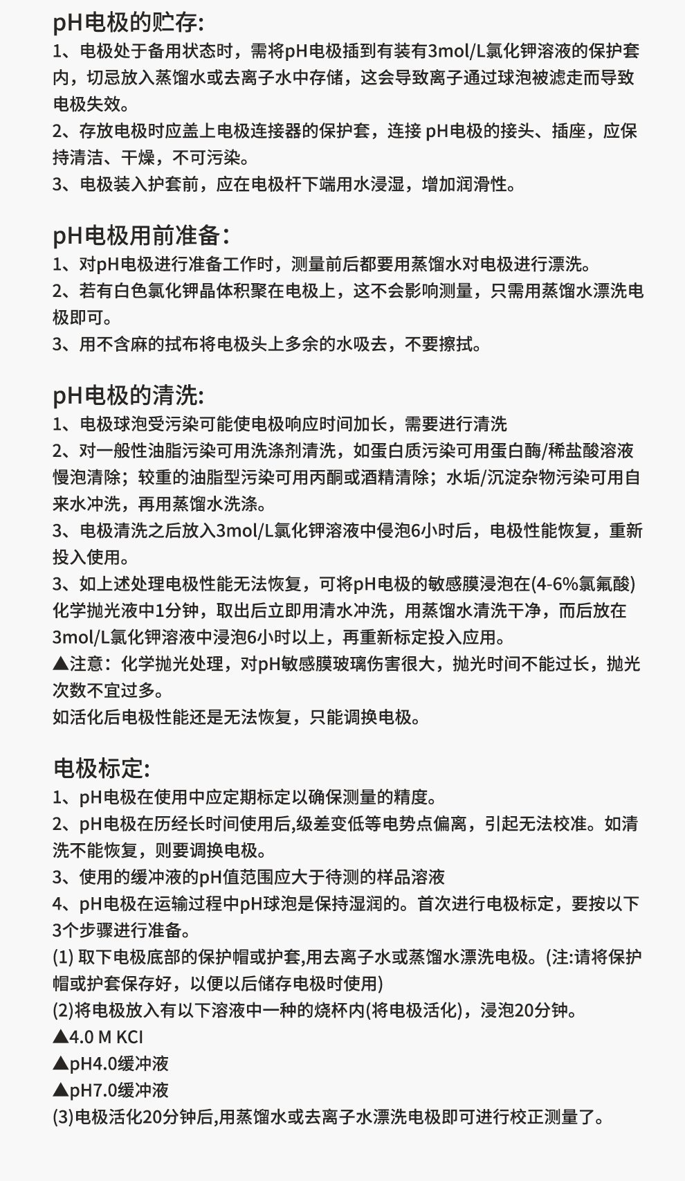 新奥官方网站浏览器