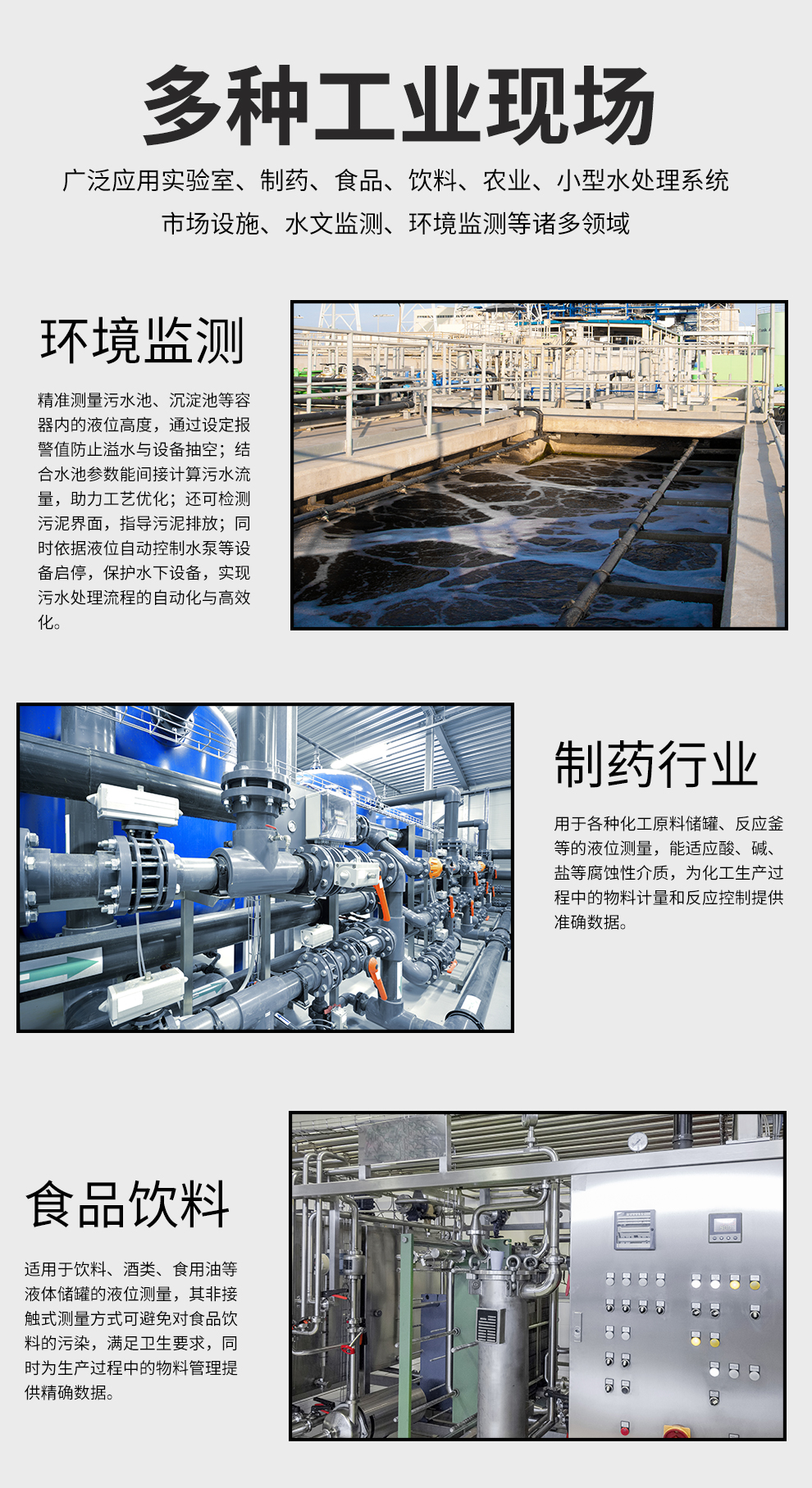 新奥官方网站浏览器