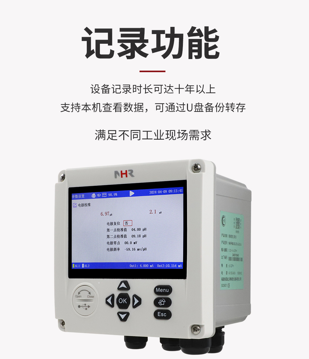 新奥官方网站浏览器