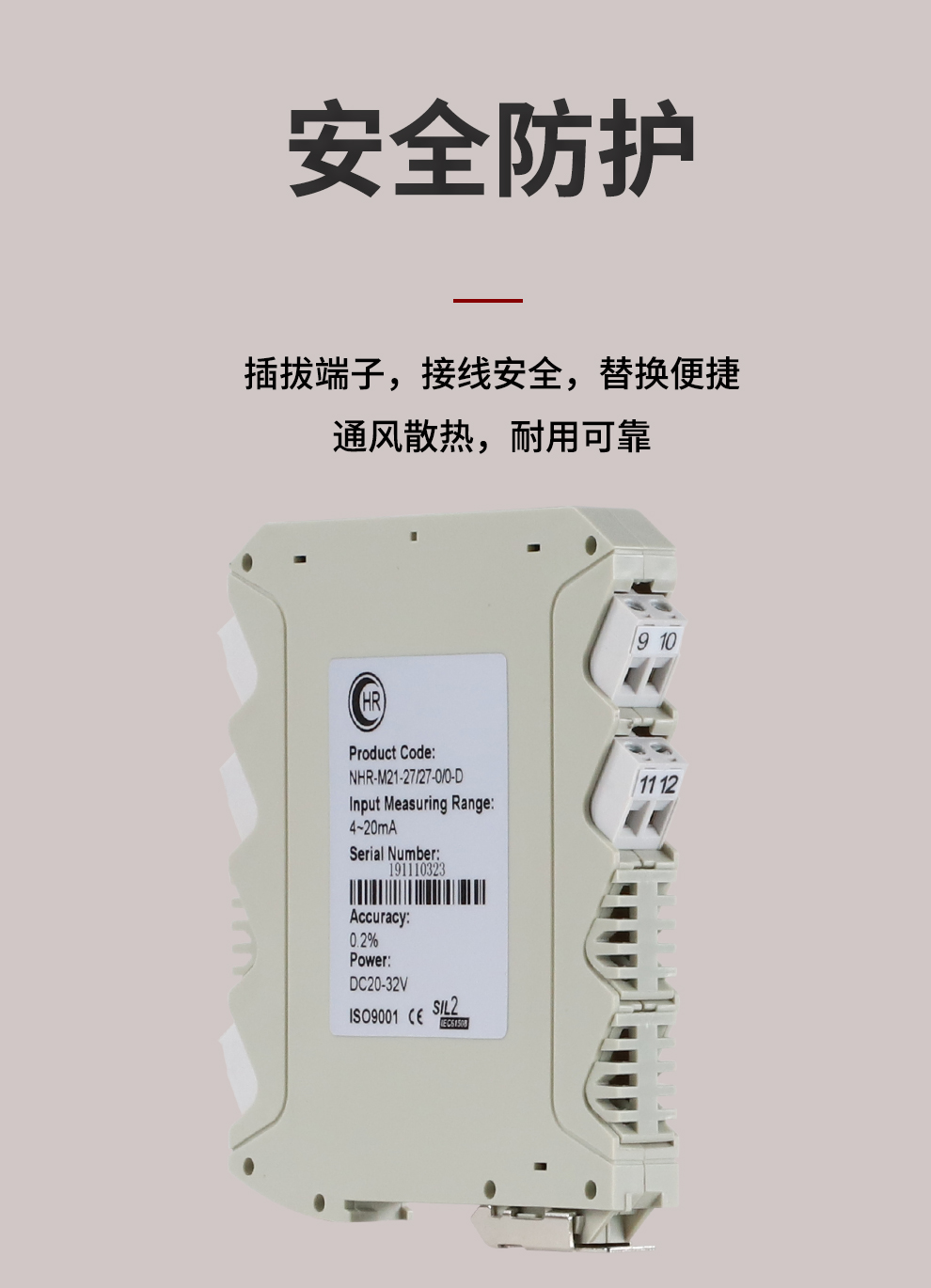 新奥官方网站浏览器