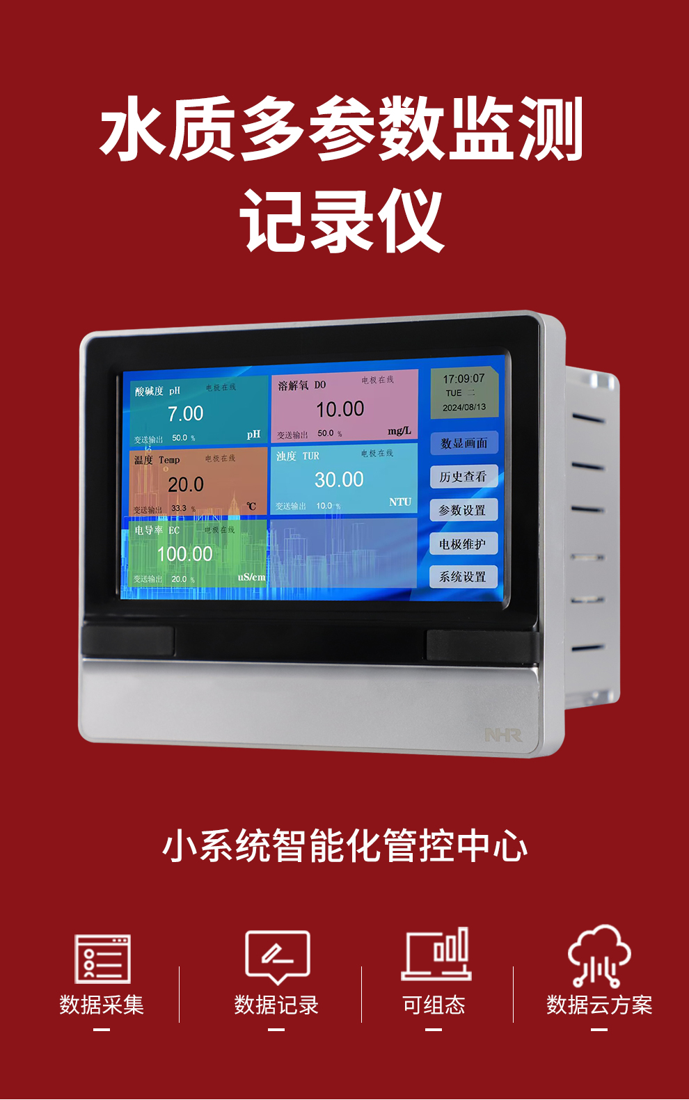 新奥官方网站浏览器