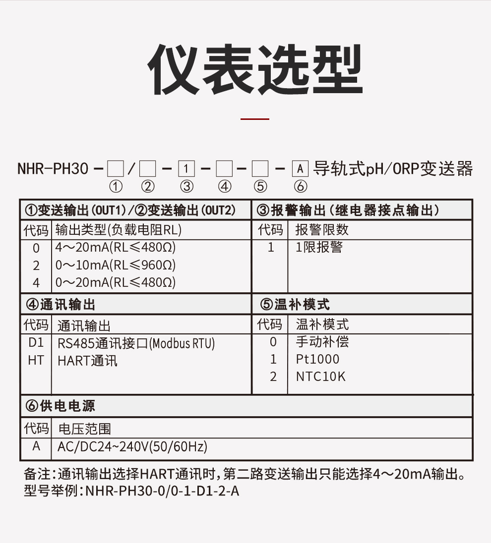 新奥官方网站浏览器