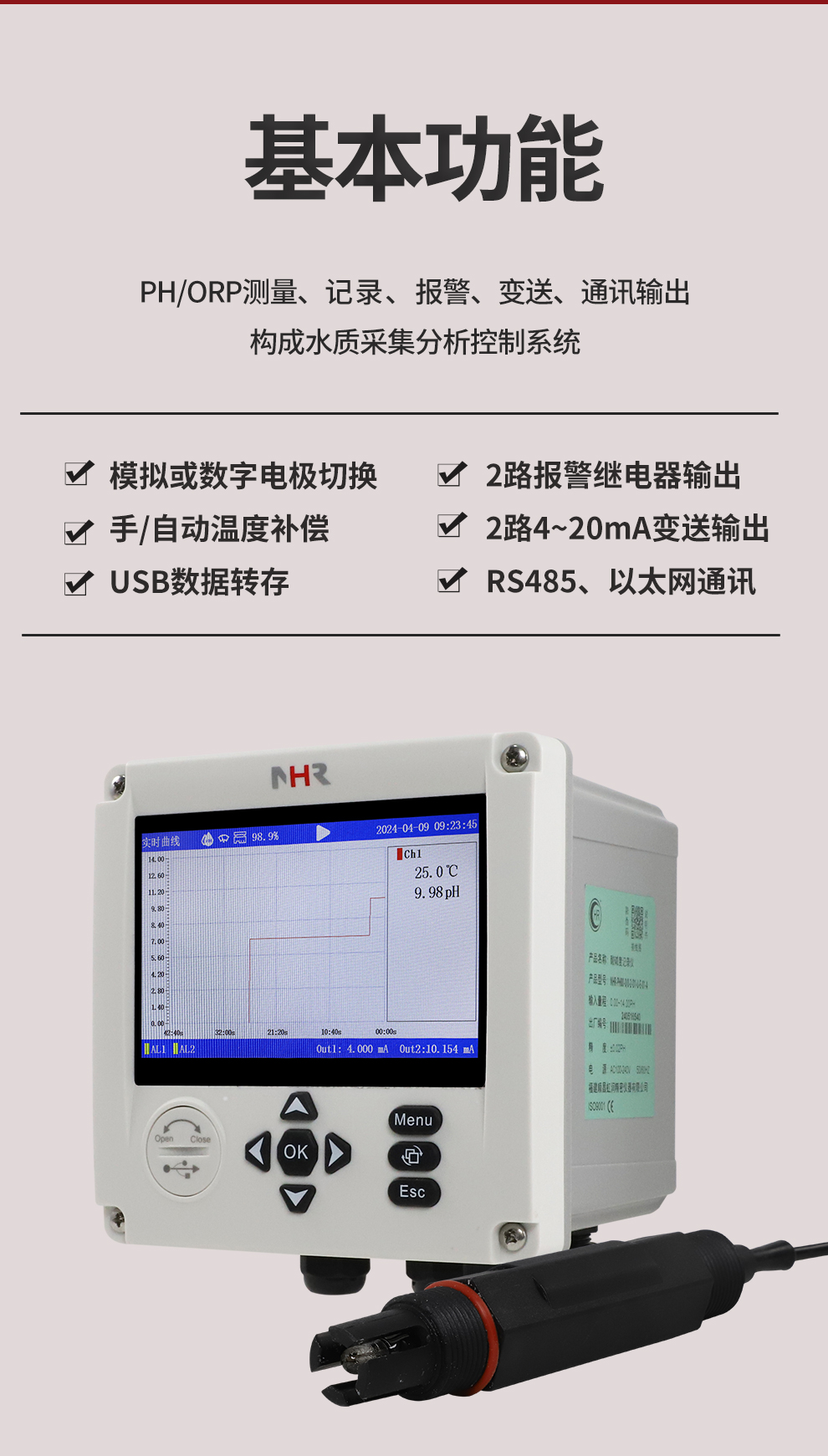 新奥官方网站浏览器