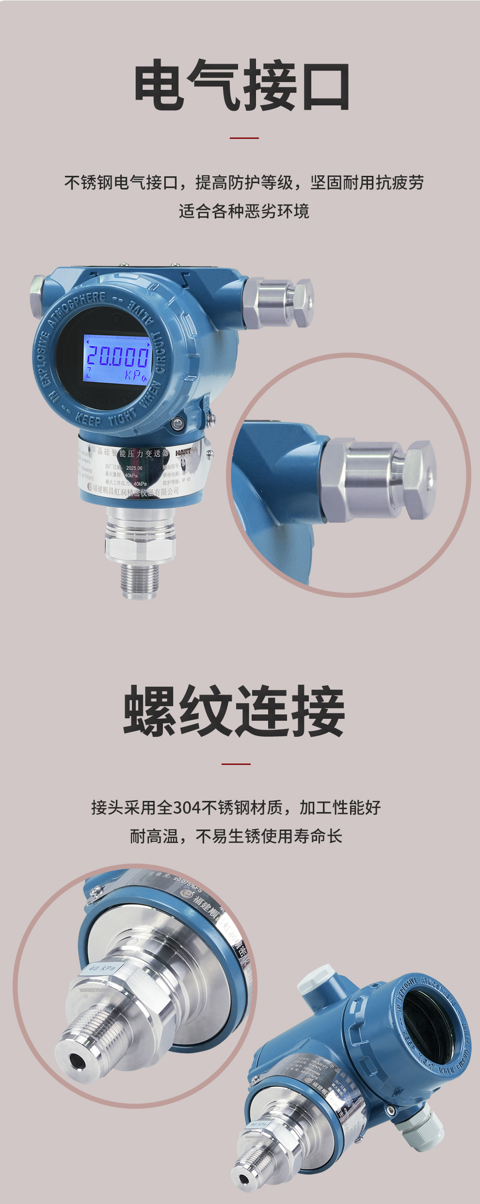 新奥官方网站浏览器