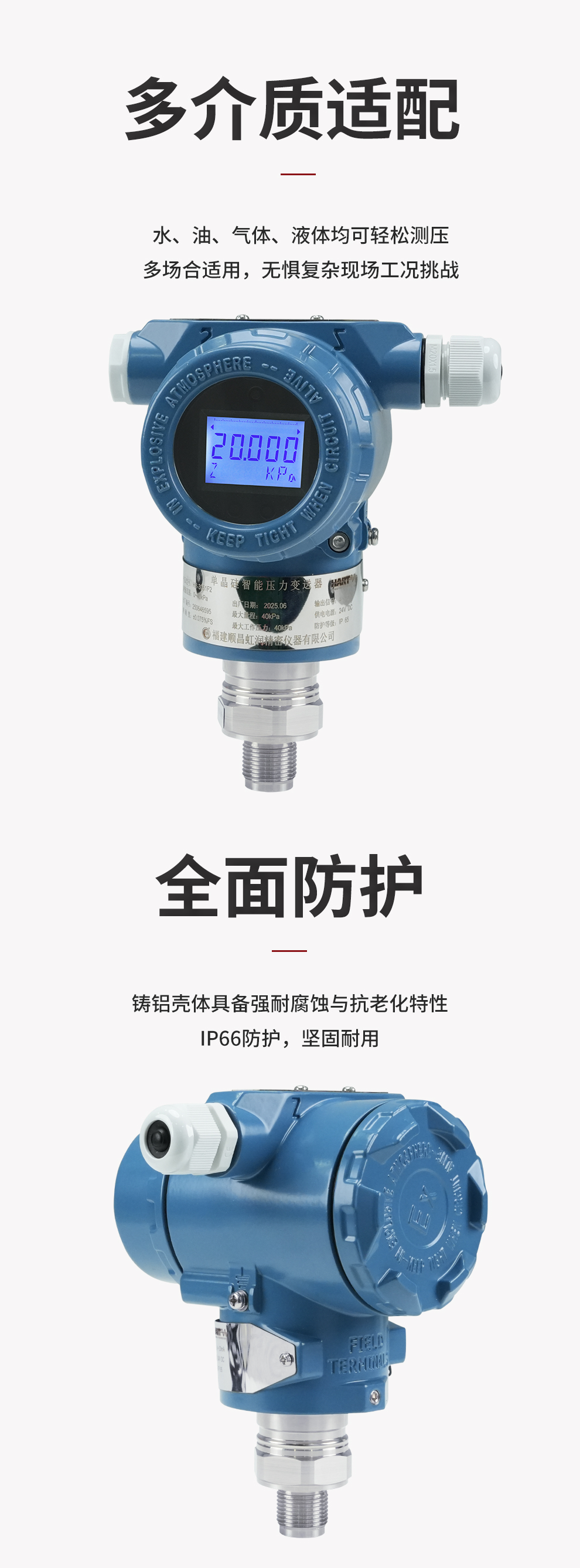 新奥官方网站浏览器