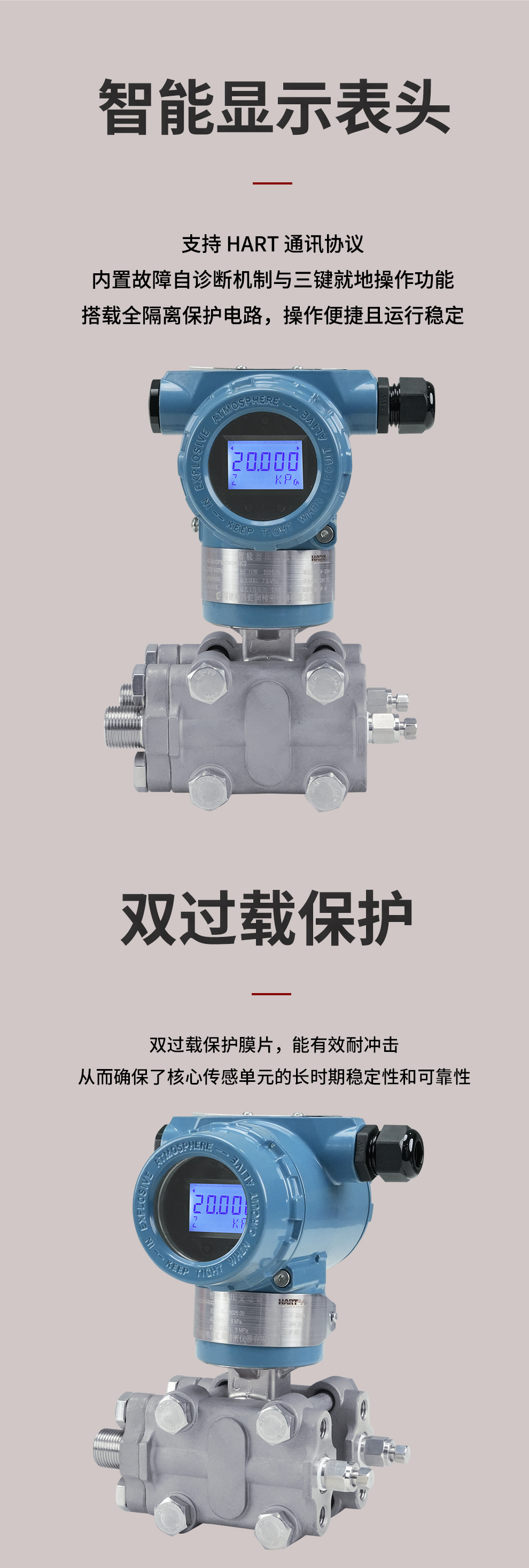 新奥官方网站浏览器