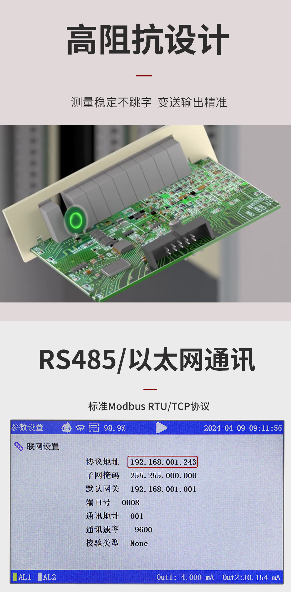 新奥官方网站浏览器