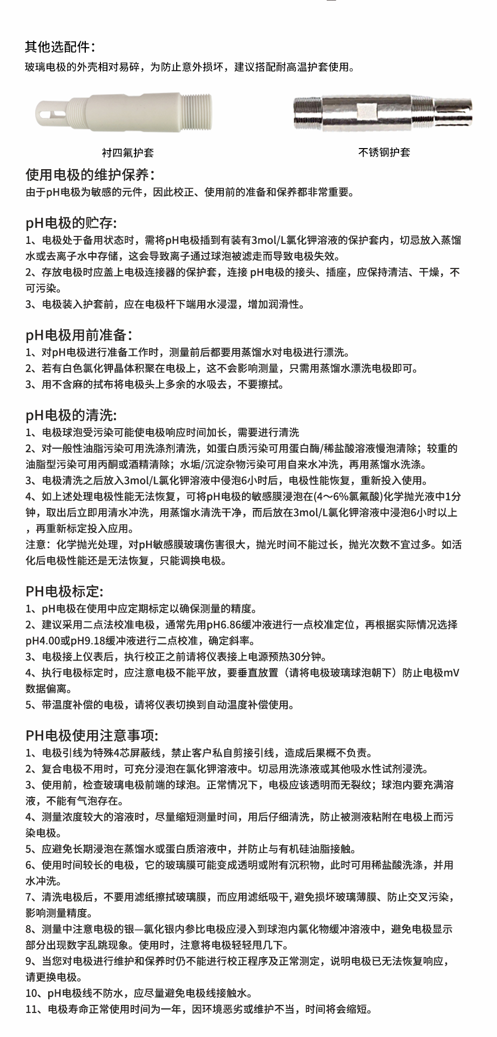 新奥官方网站浏览器