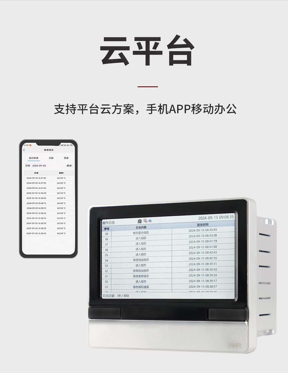 新奥官方网站浏览器