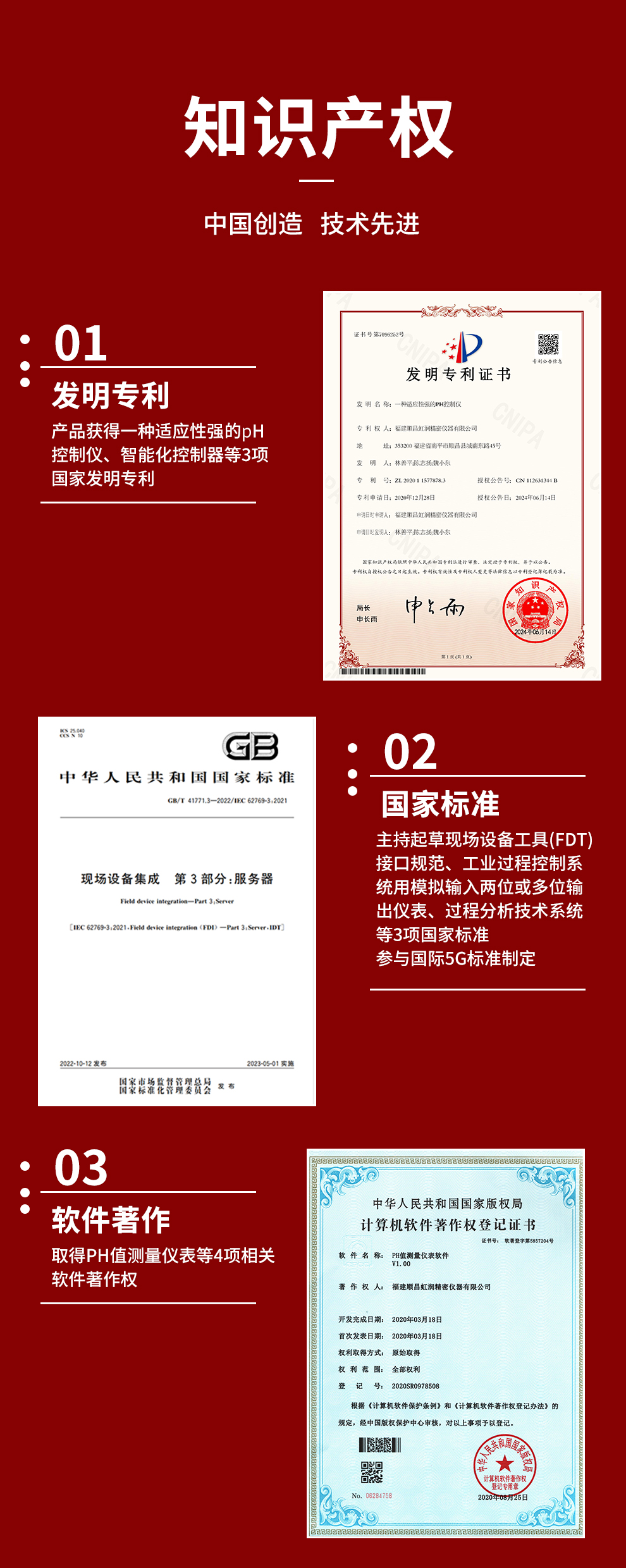 新奥官方网站浏览器