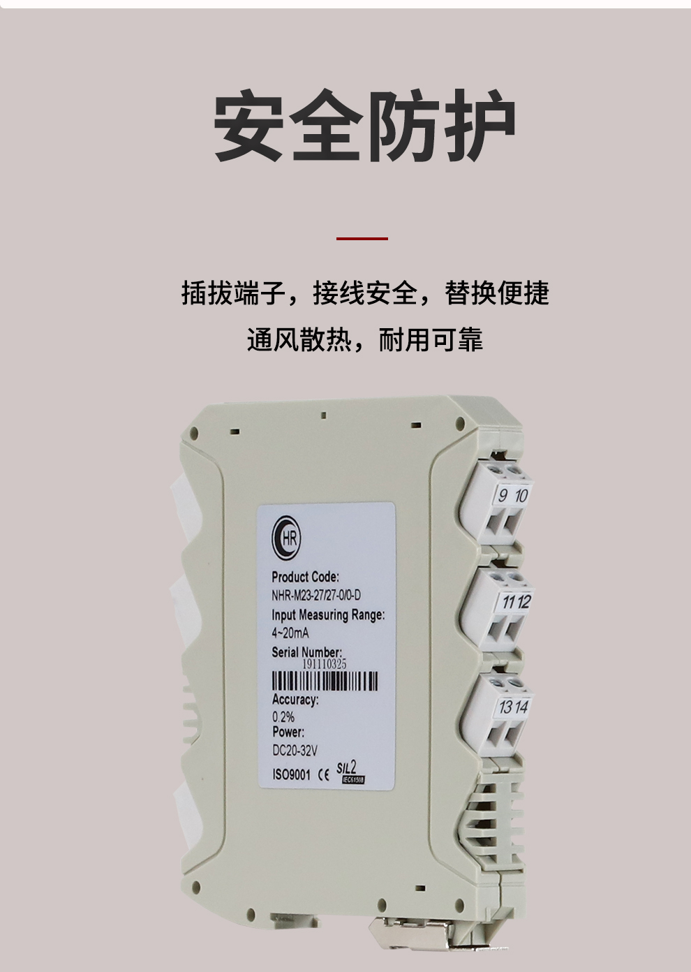 新奥官方网站浏览器