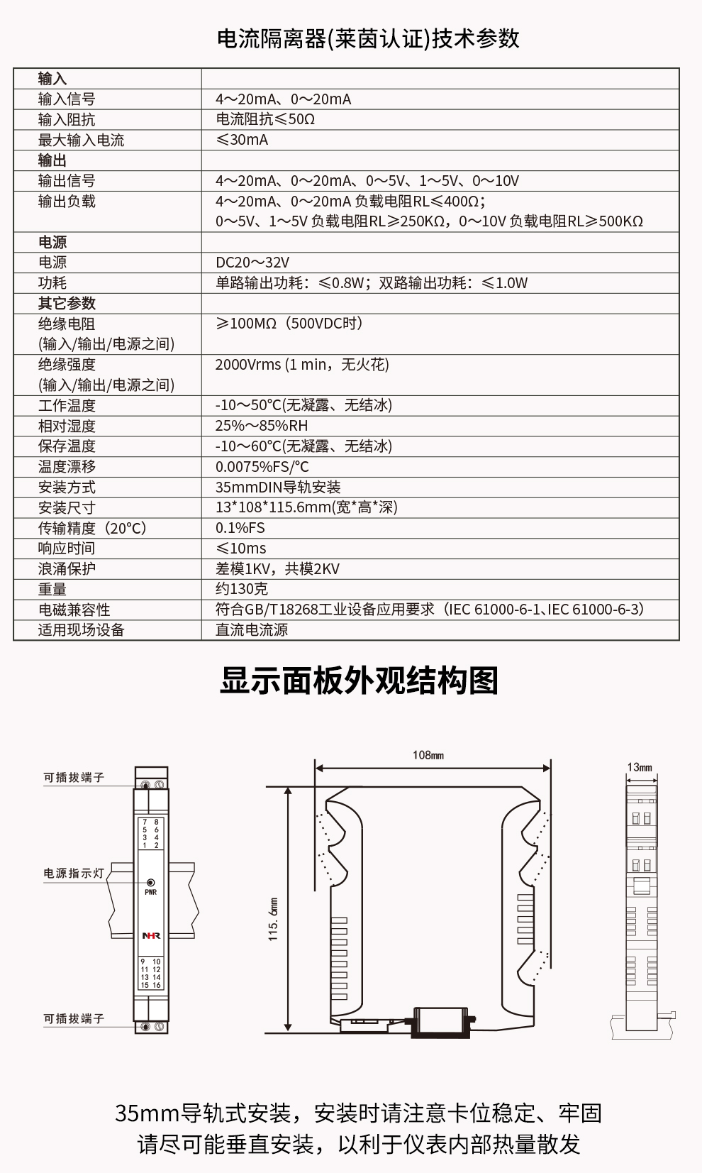 新奥官方网站浏览器