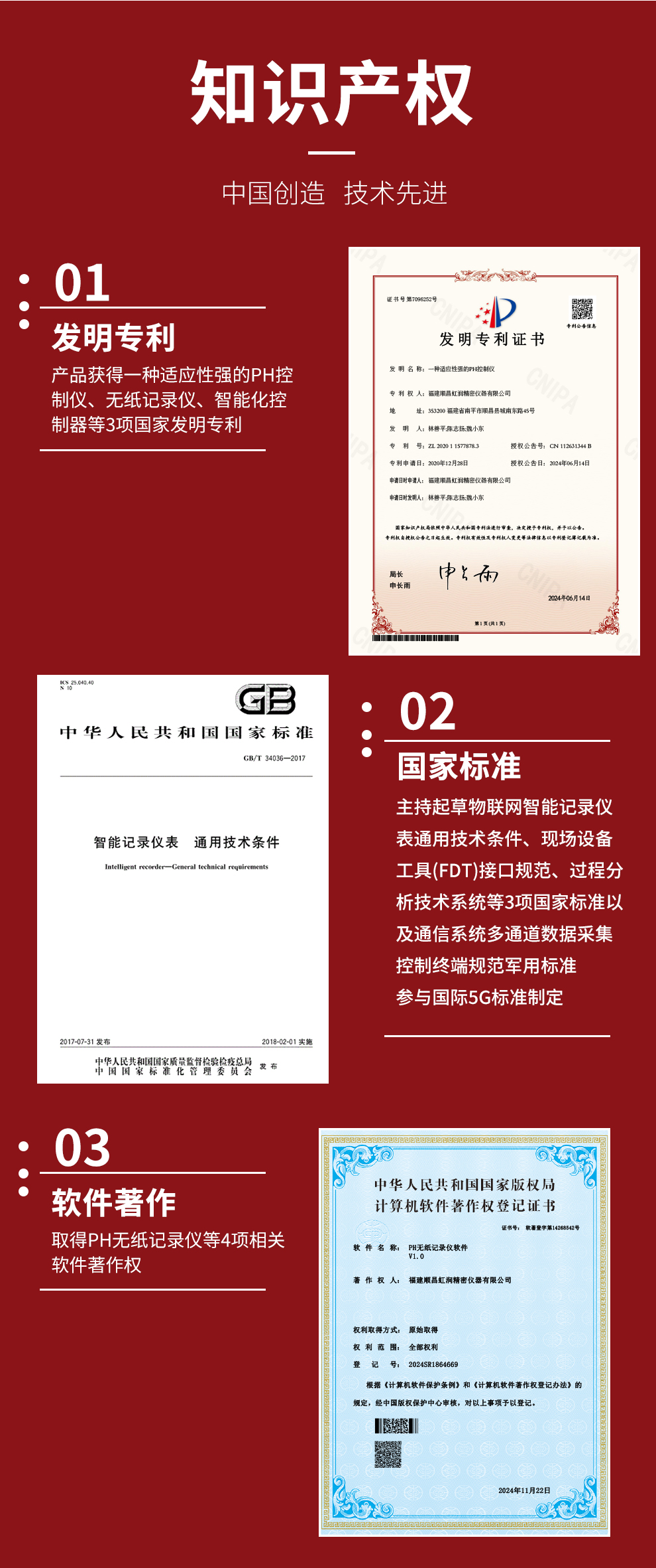 新奥官方网站浏览器