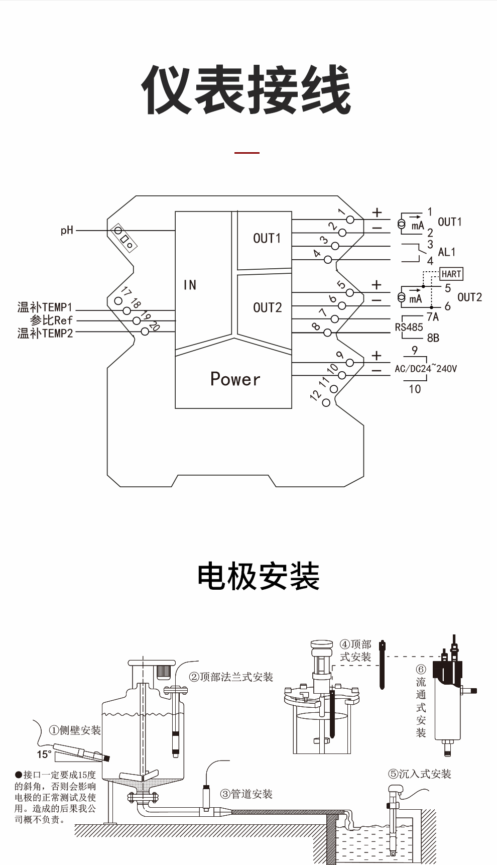 新奥官方网站浏览器