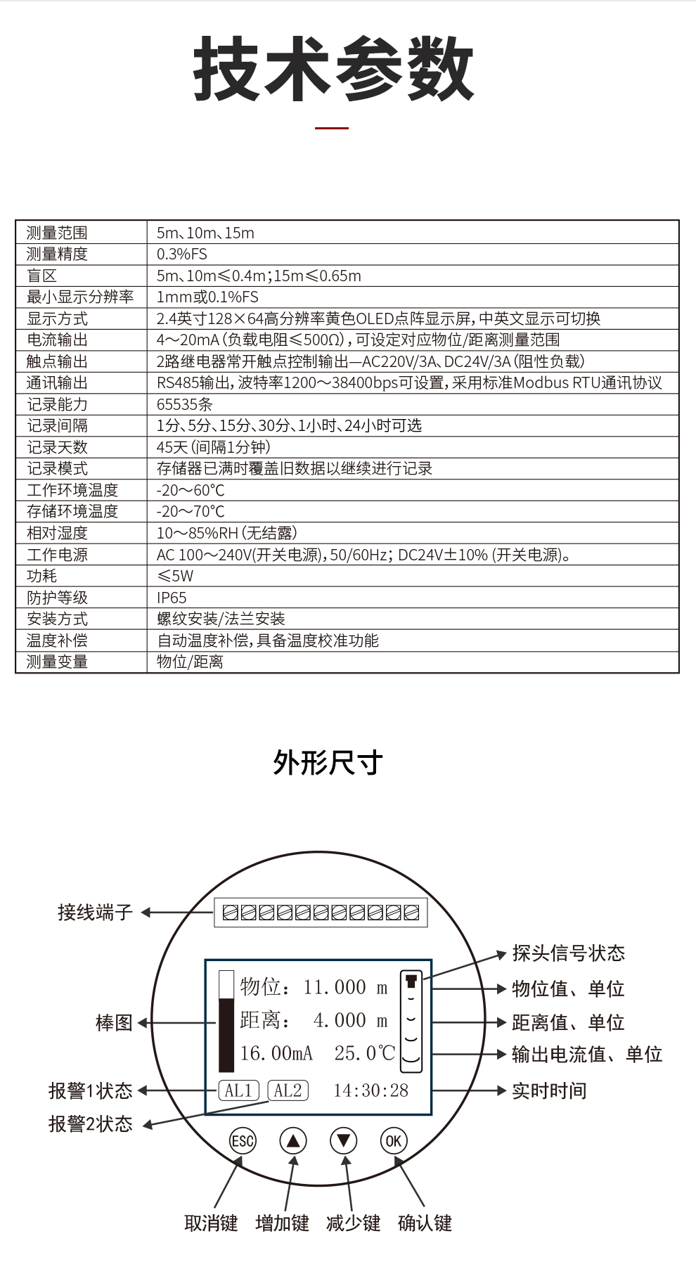 新奥官方网站浏览器