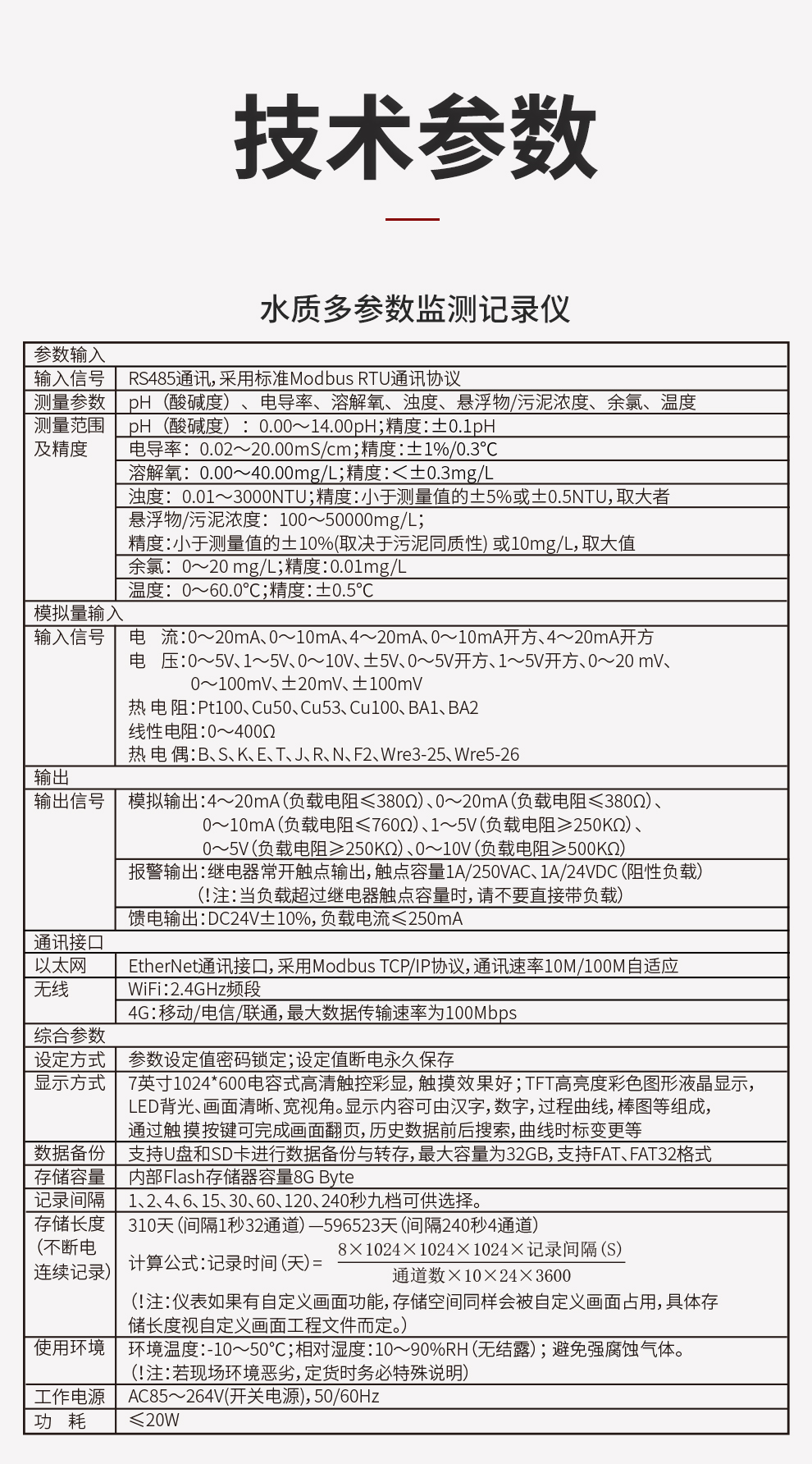 新奥官方网站浏览器