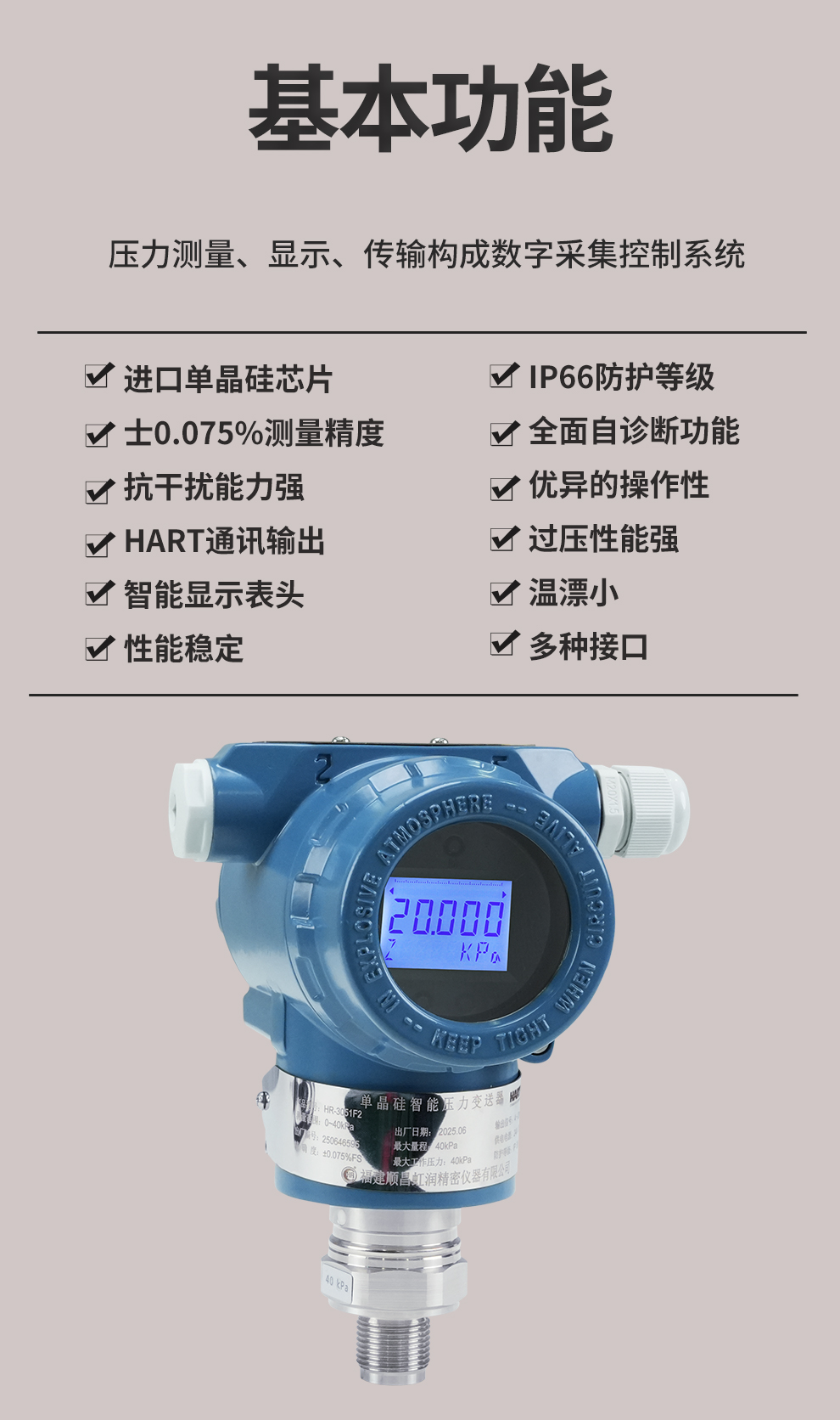 新奥官方网站浏览器