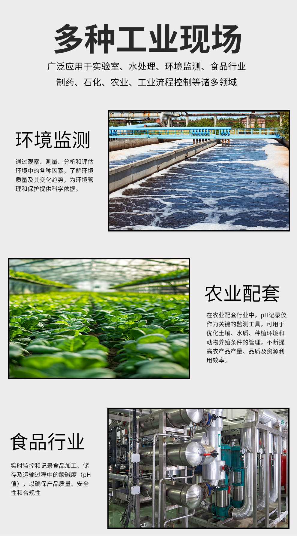 新奥官方网站浏览器