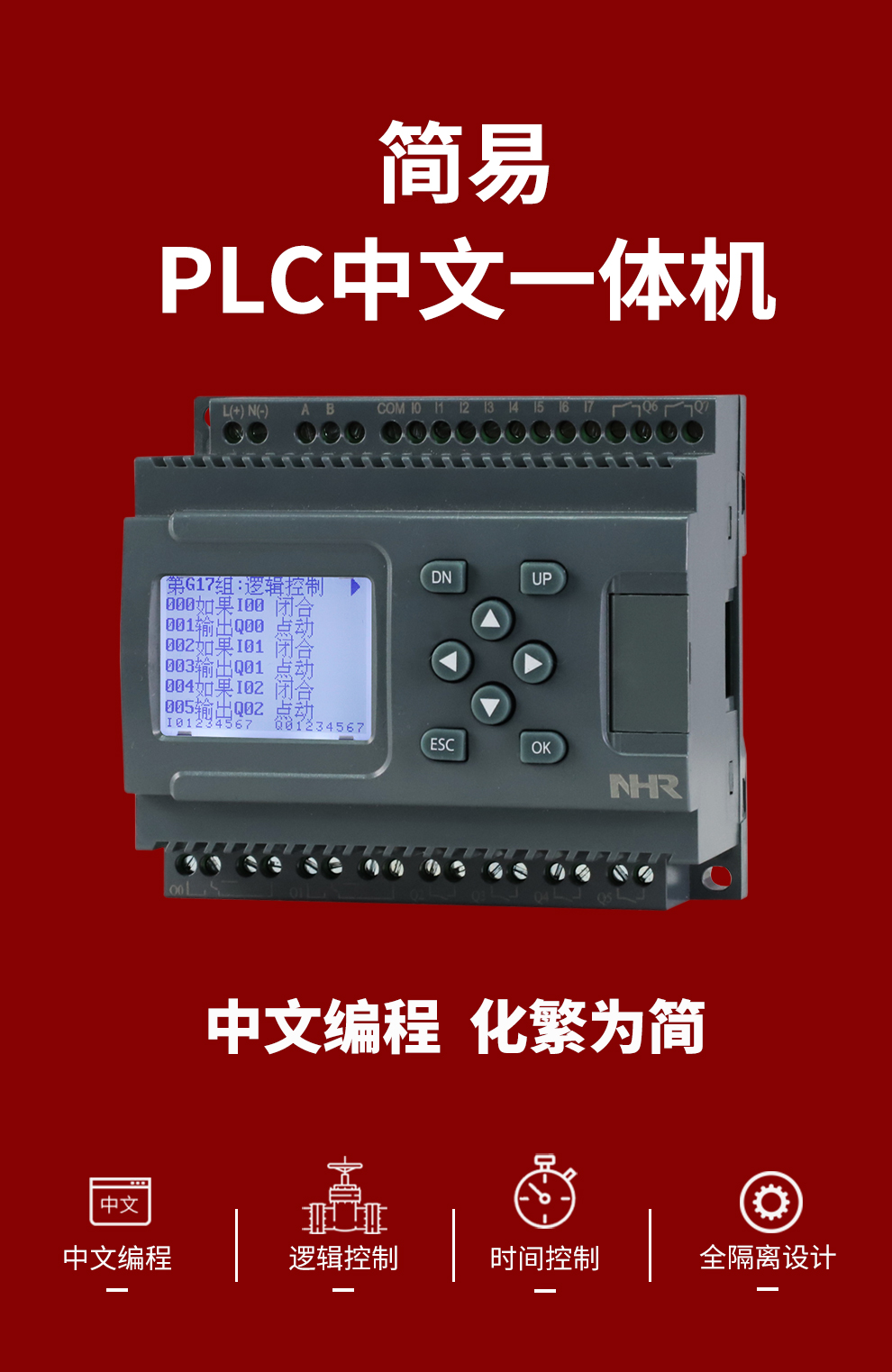 新奥官方网站浏览器