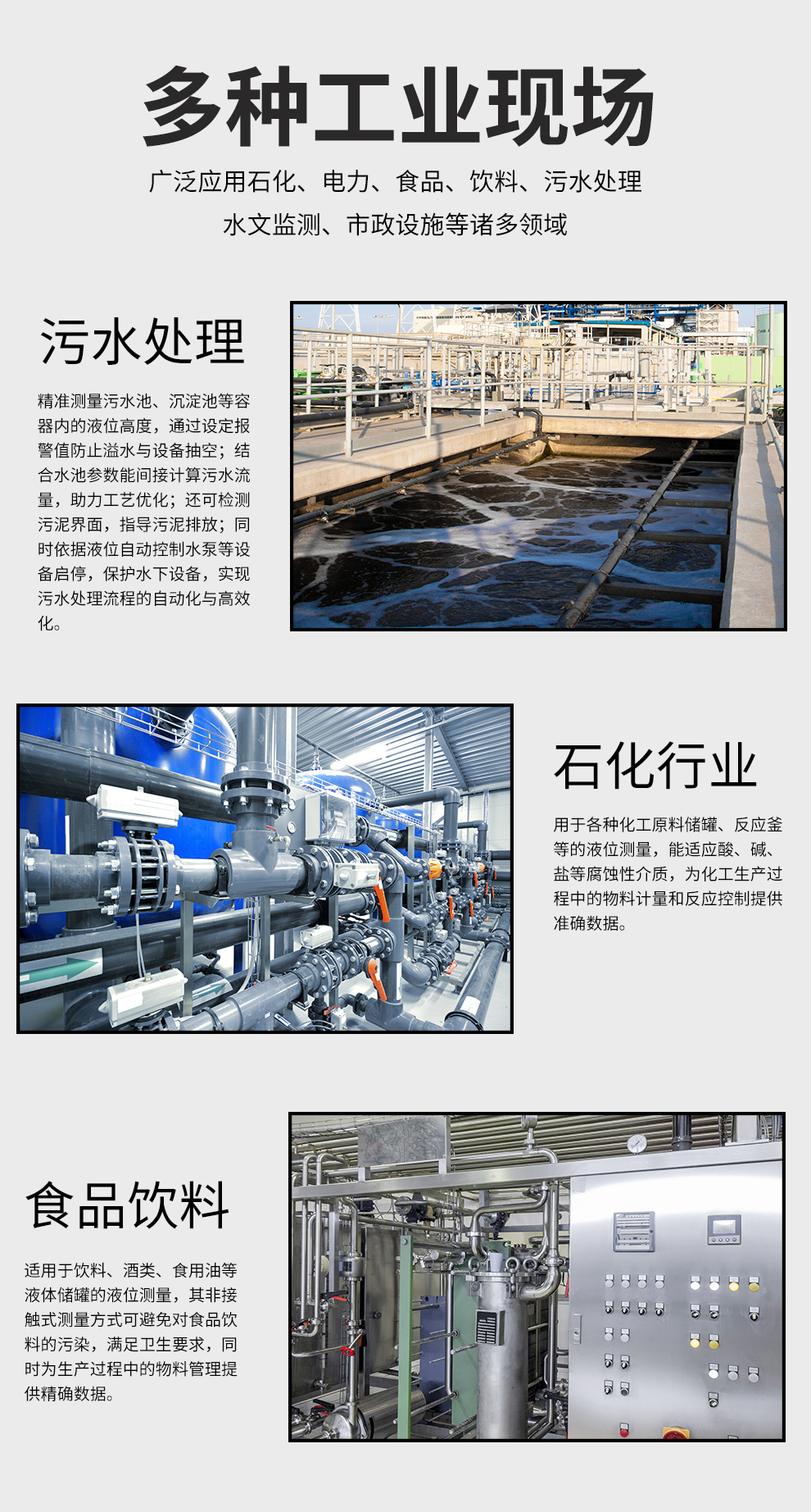 新奥官方网站浏览器