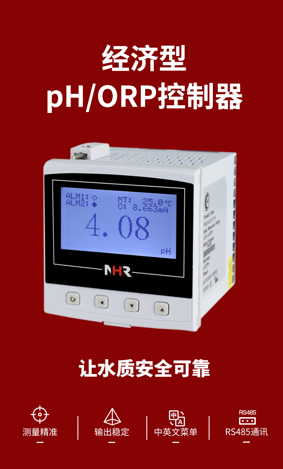 新奥官方网站浏览器