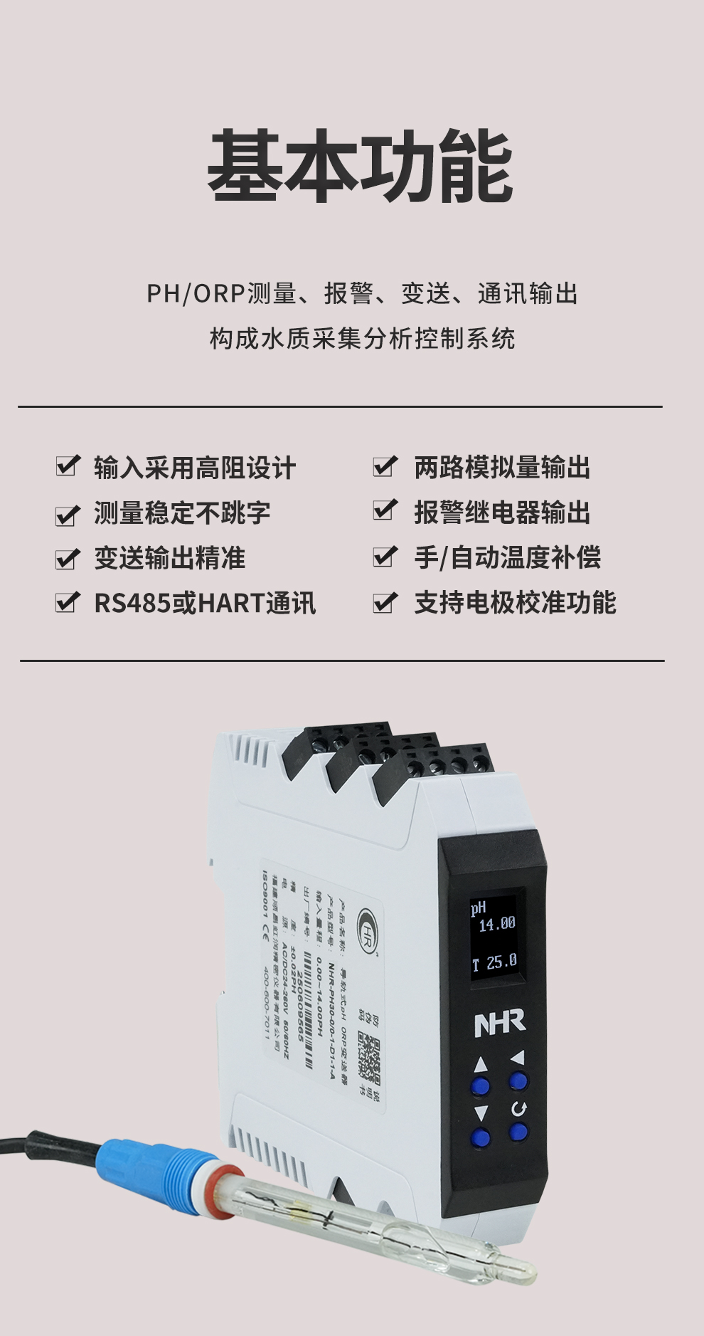 新奥官方网站浏览器