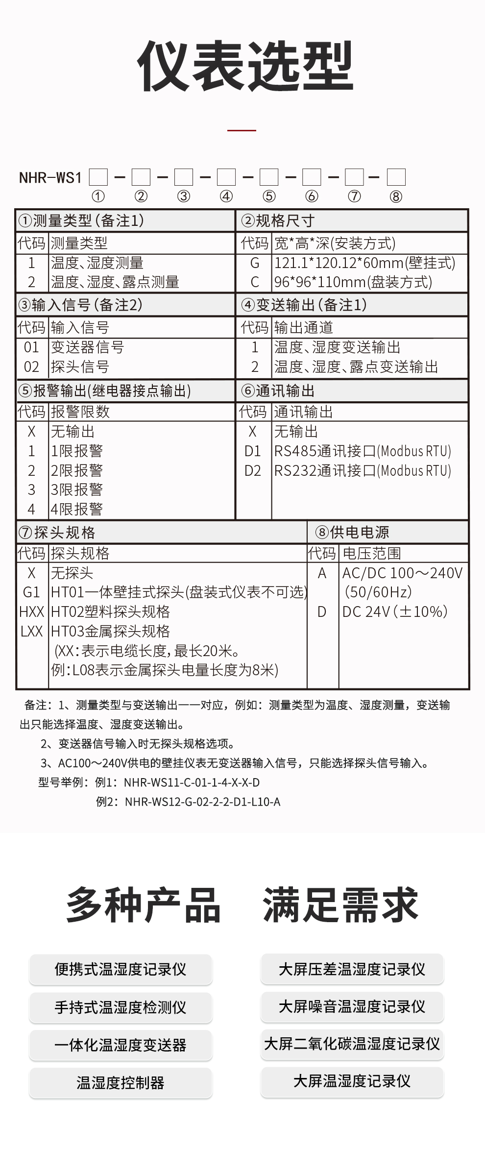 新奥官方网站浏览器
