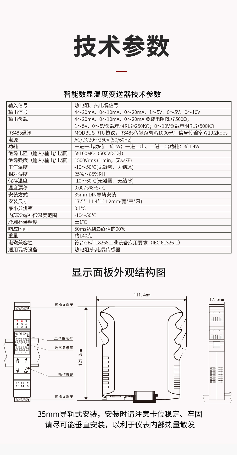 新奥官方网站浏览器