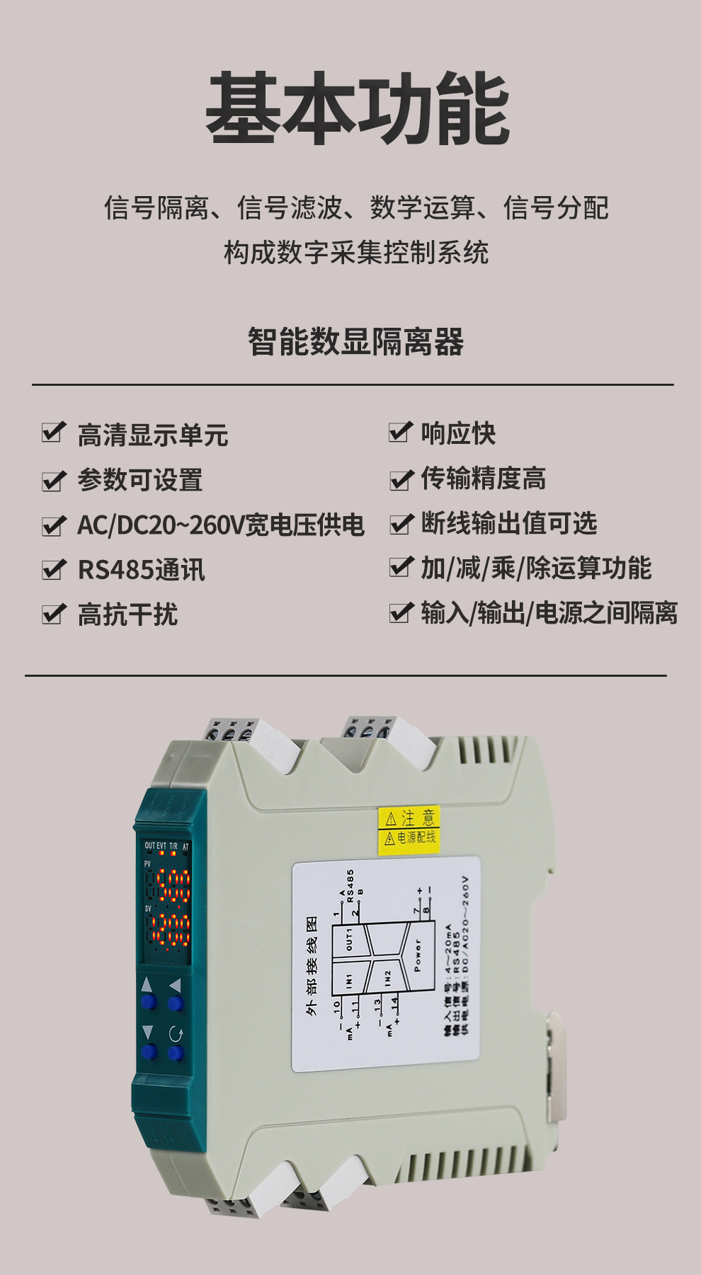 新奥官方网站浏览器