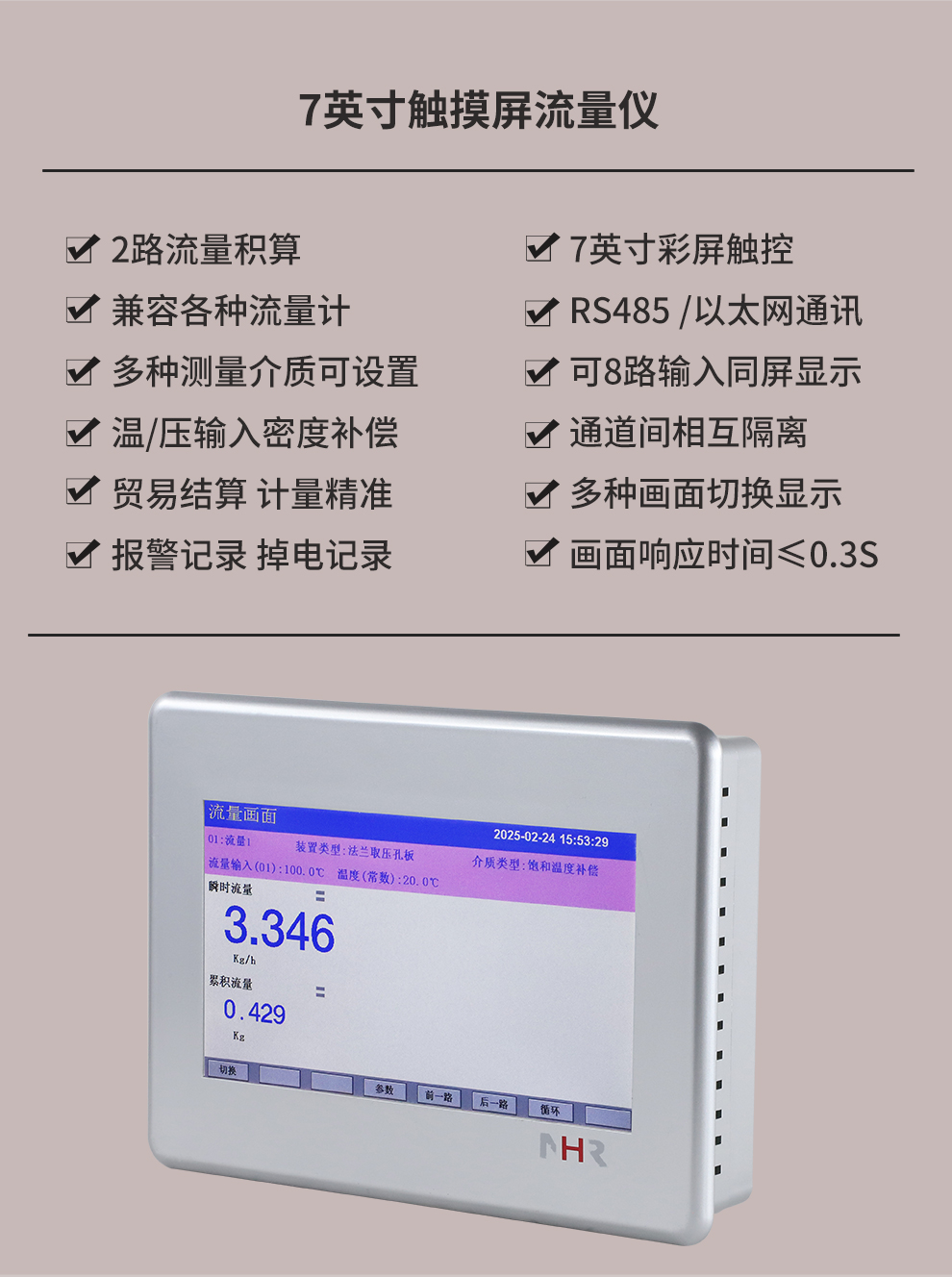 新奥官方网站浏览器
