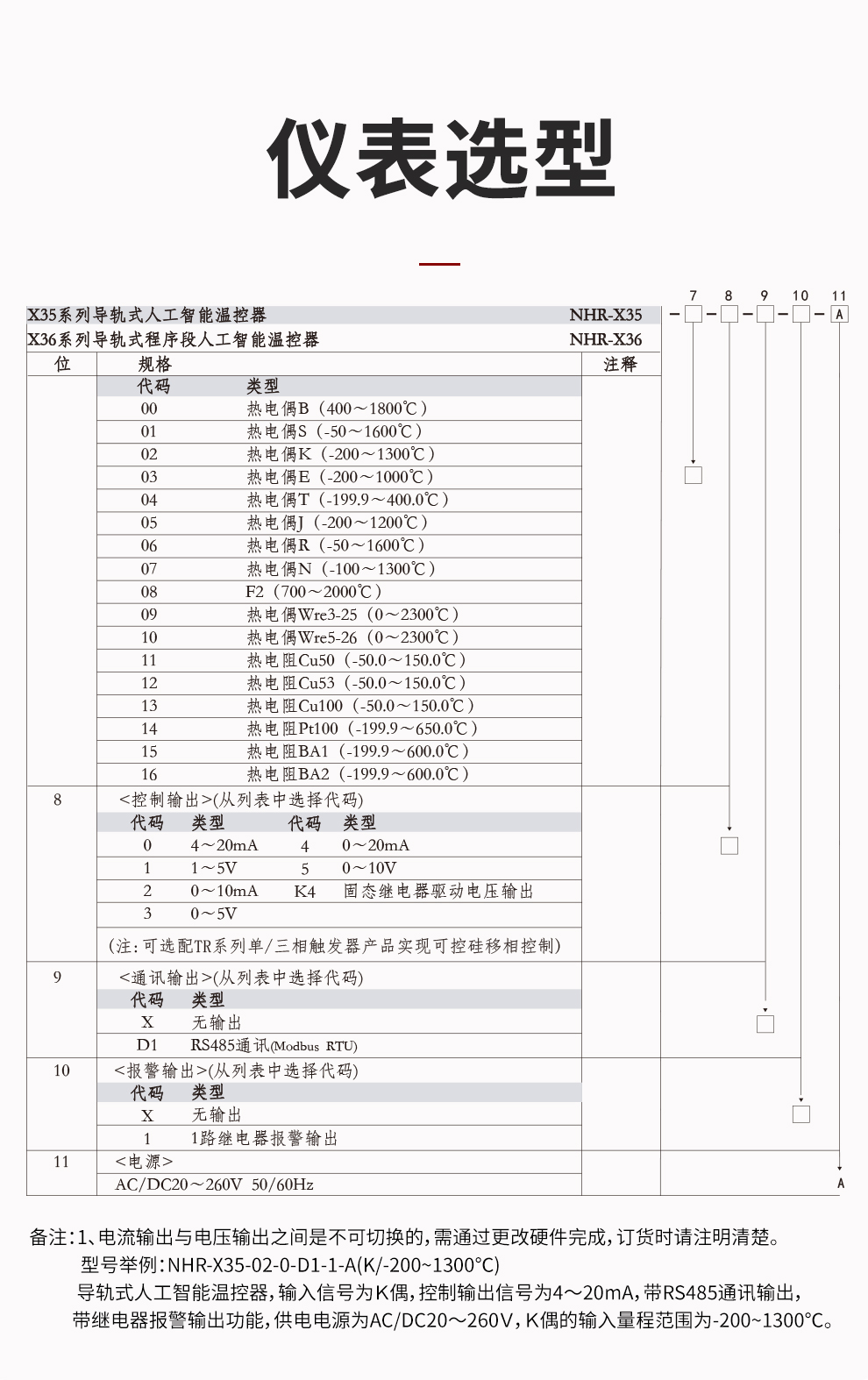 新奥官方网站浏览器