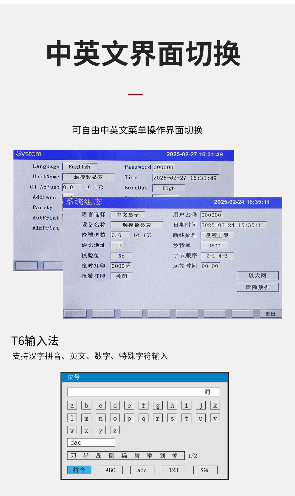 新奥官方网站浏览器