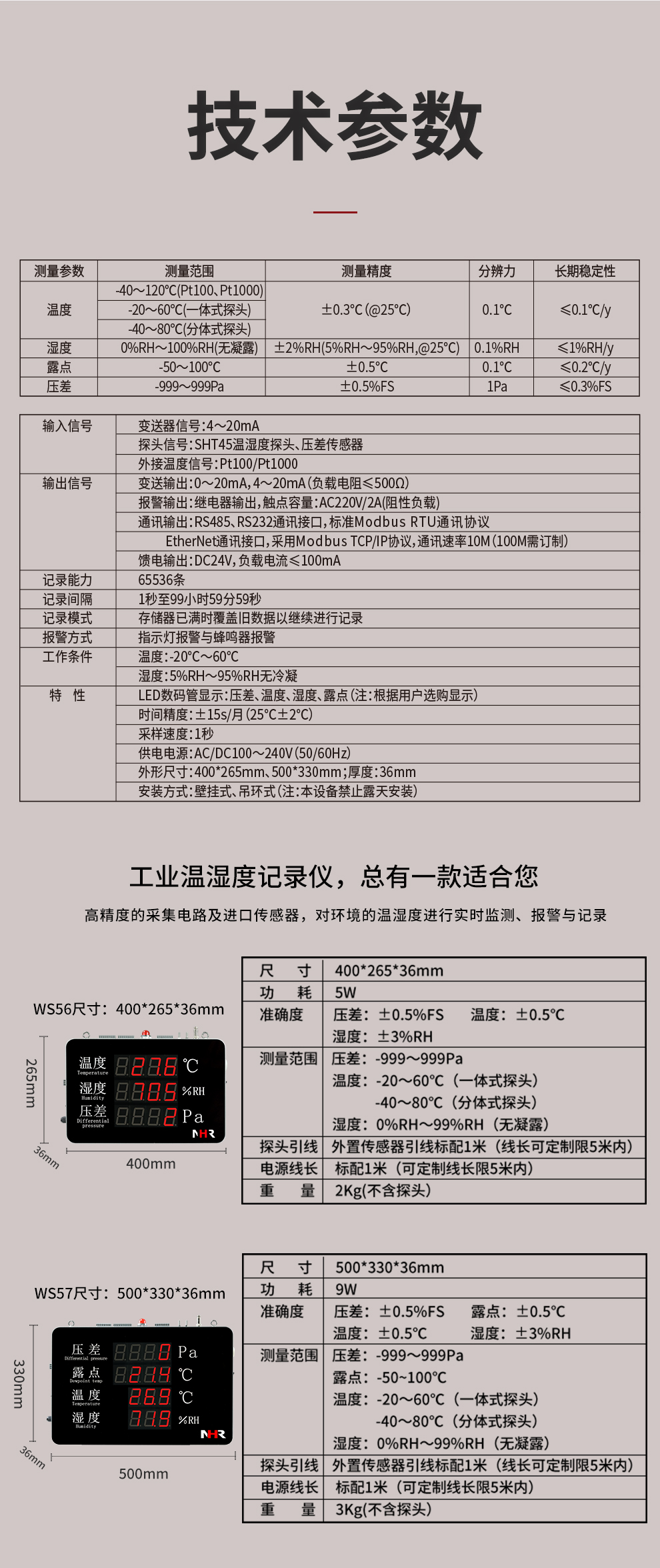 新奥官方网站浏览器