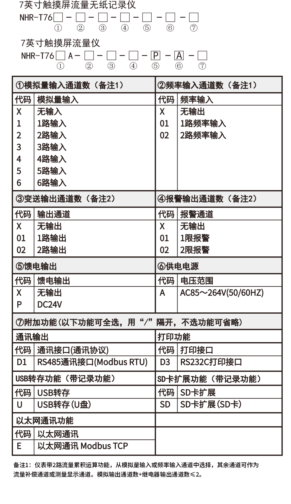新奥官方网站浏览器
