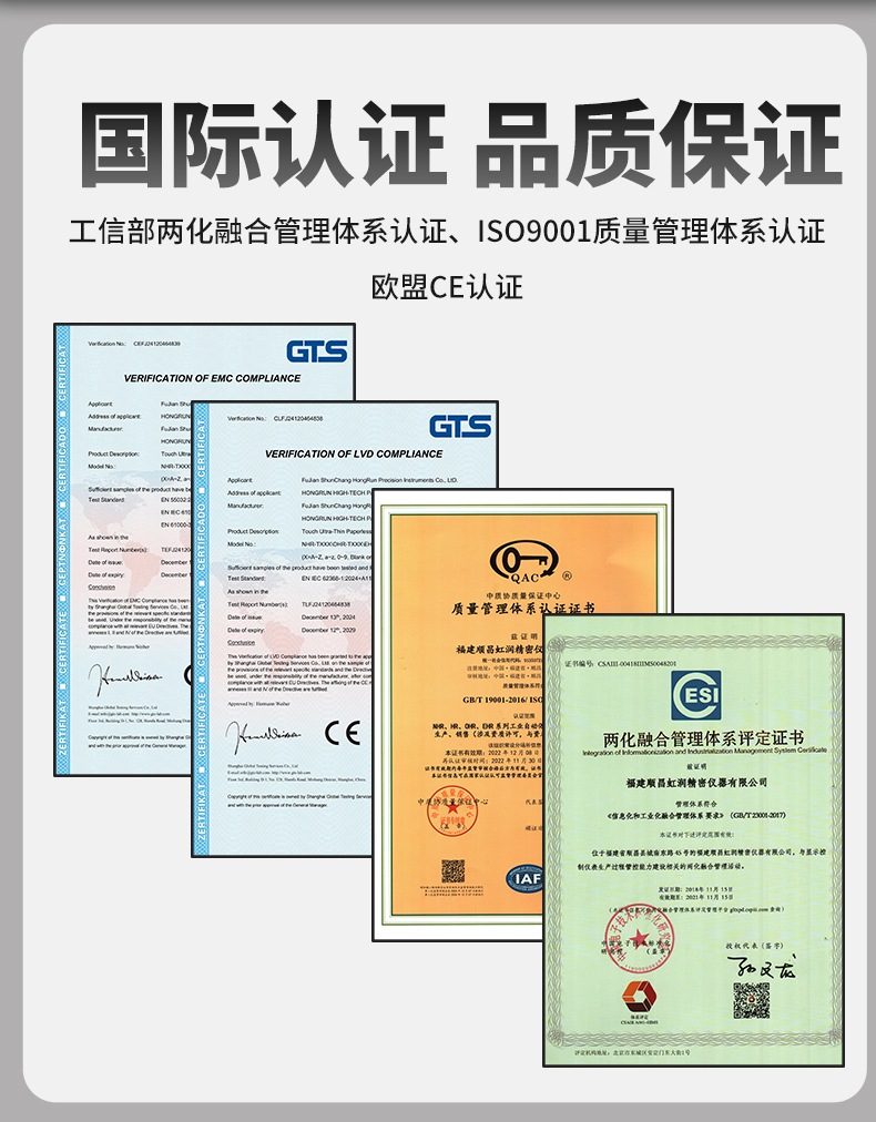 新奥官方网站浏览器